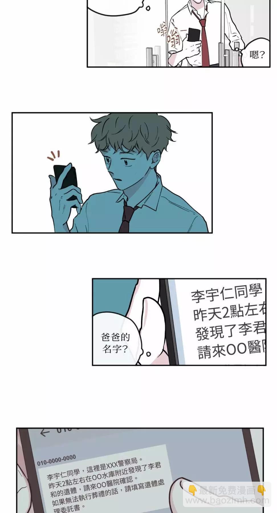 第56话18