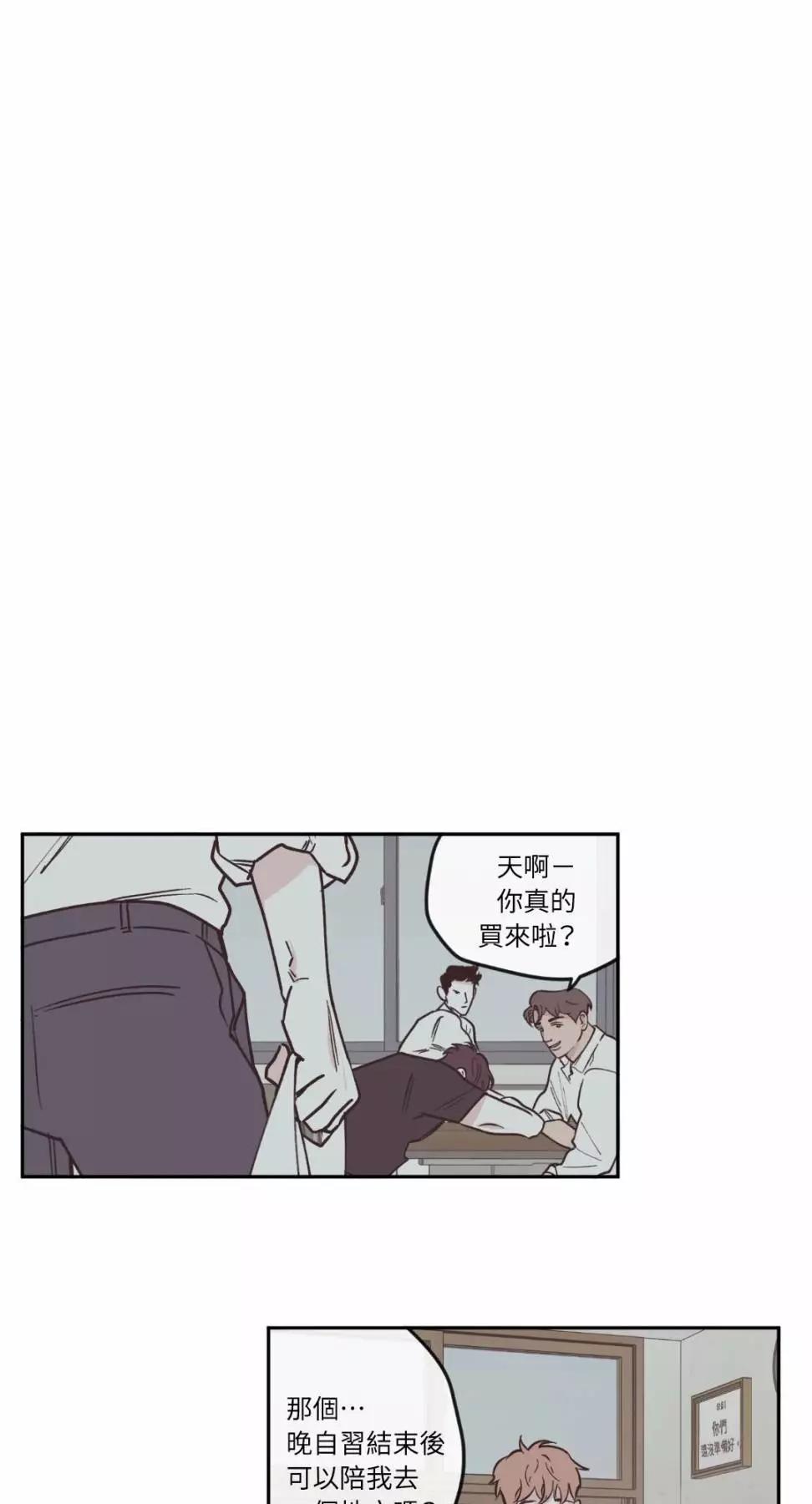 第56话20