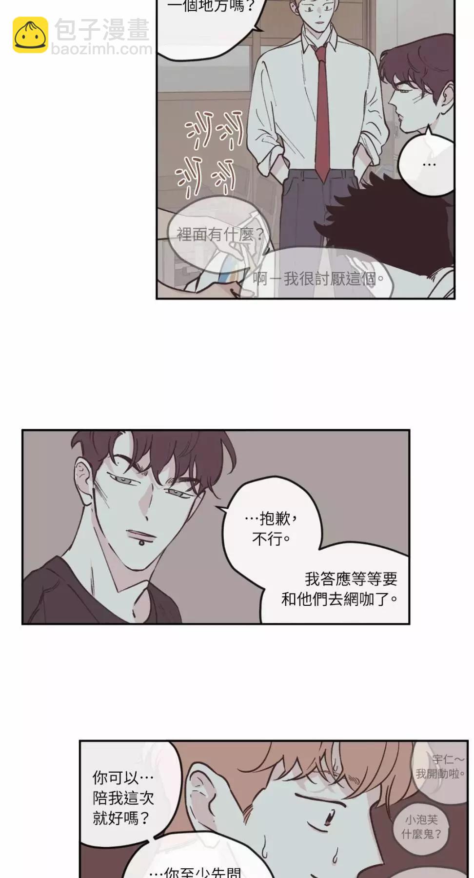 第56话21
