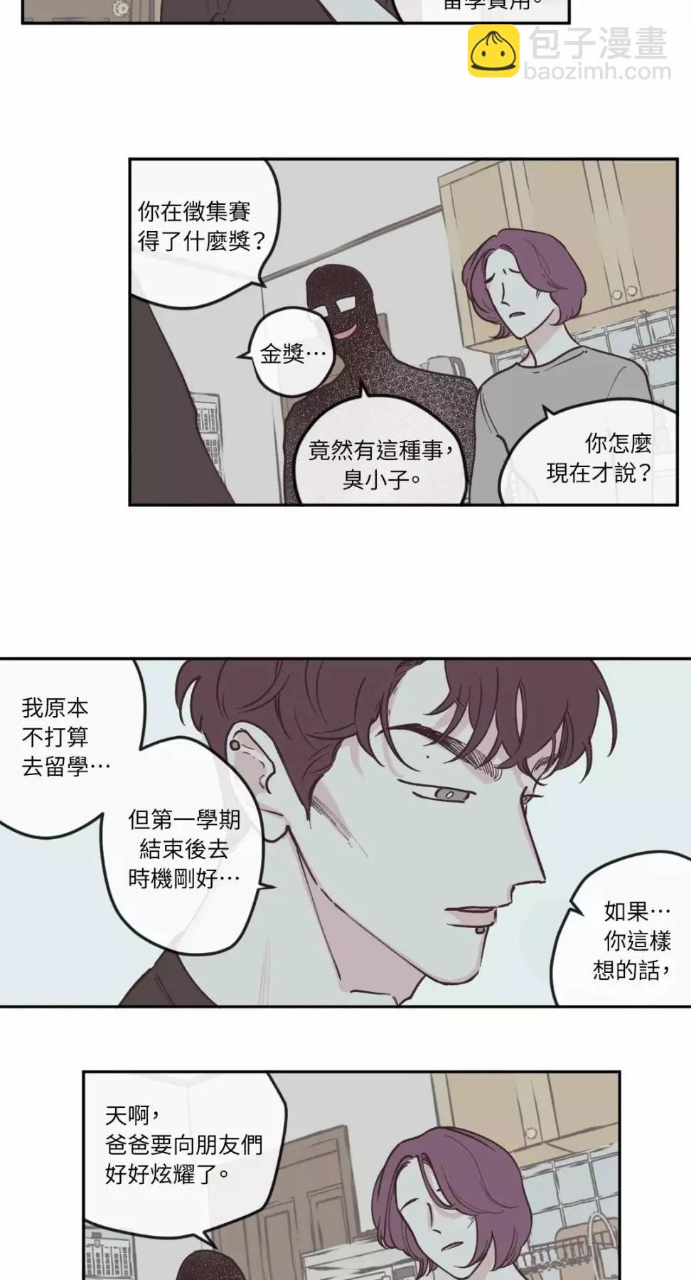 第56话4
