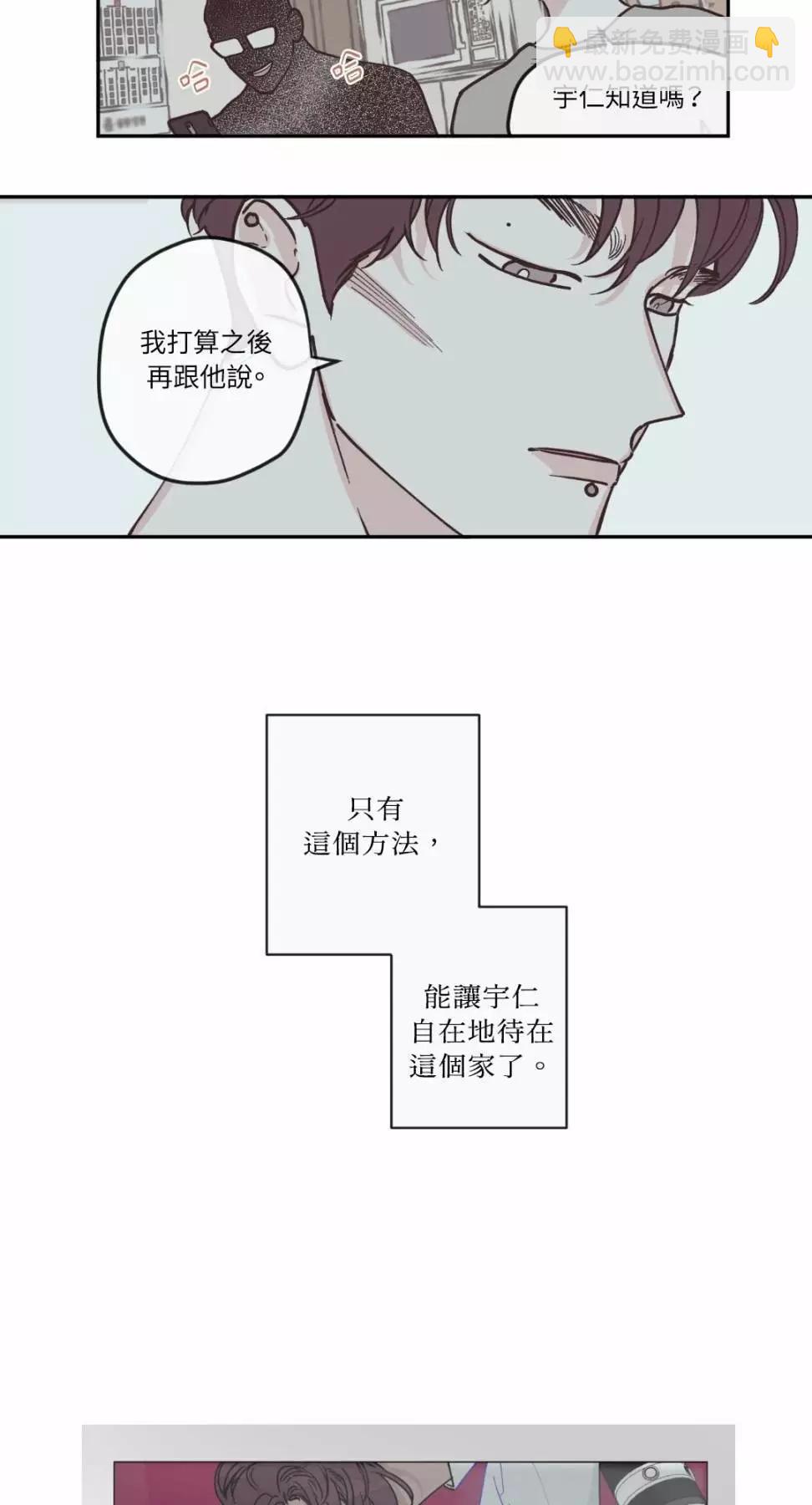 第56话5