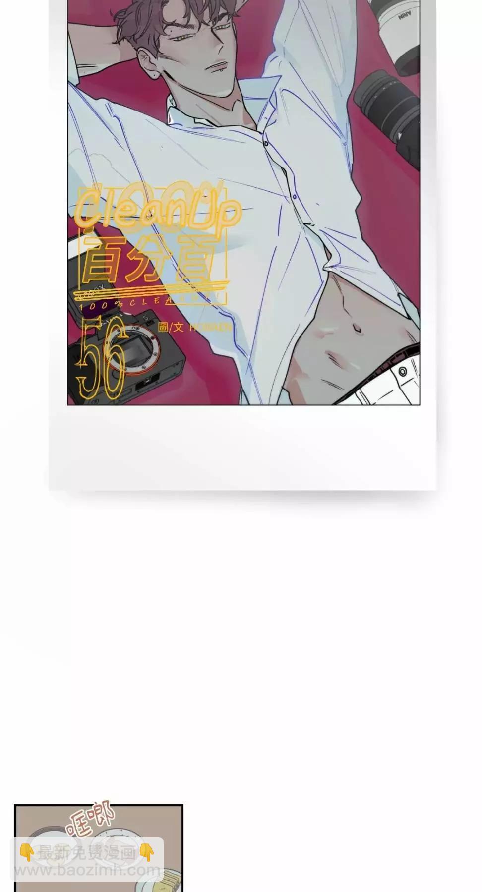 第56话6