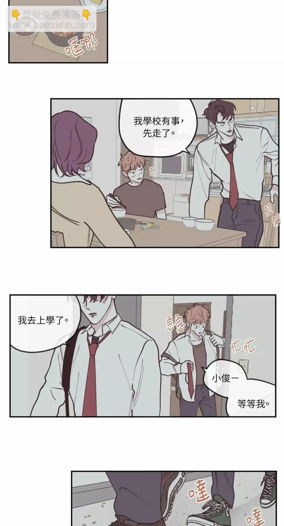 第56话7