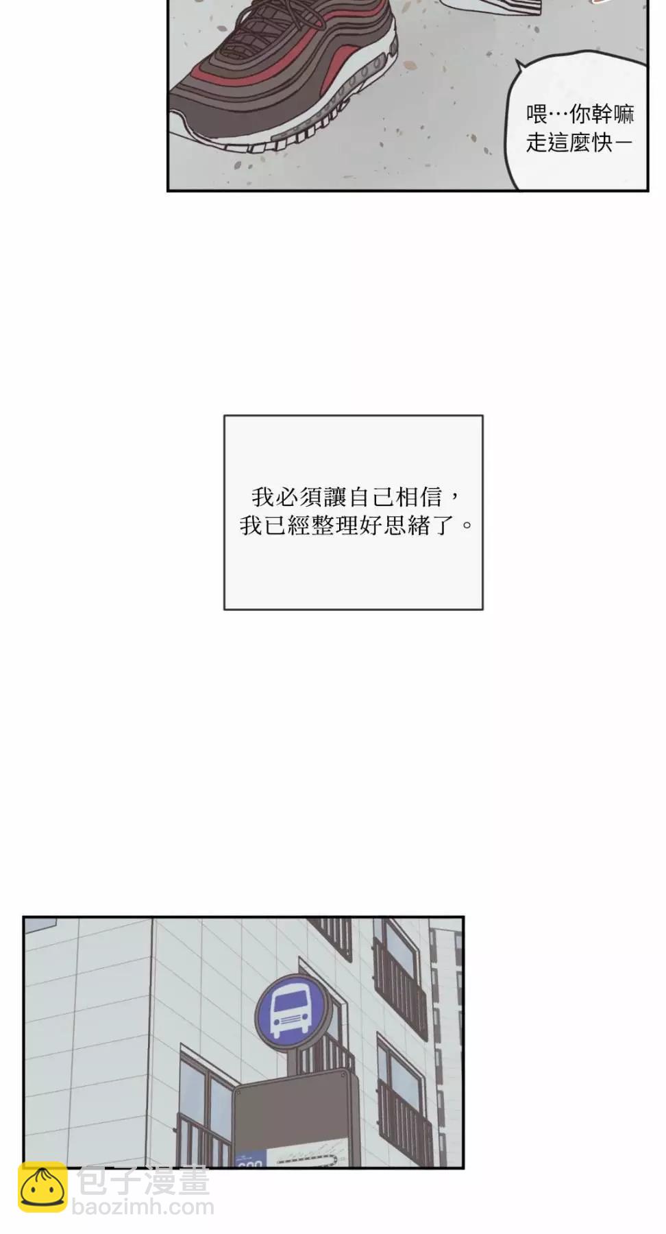 第56话8