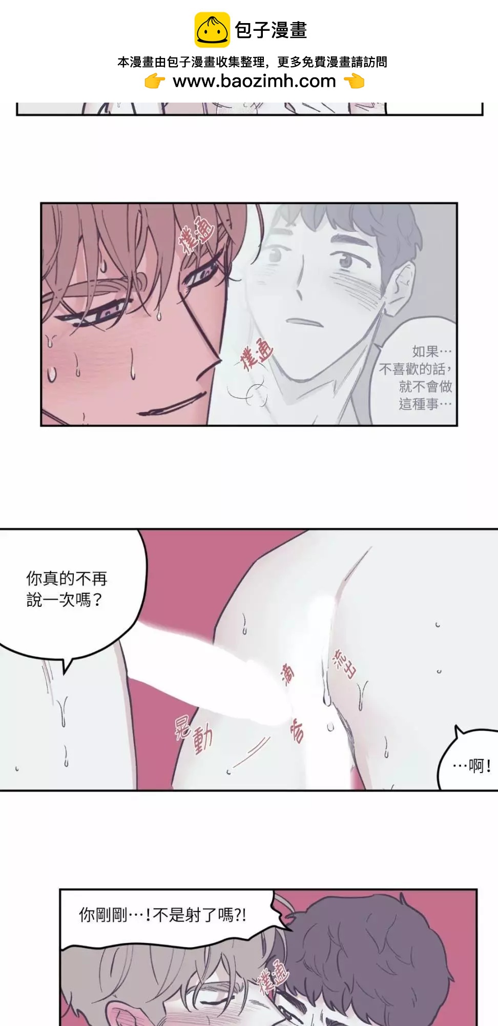 第63话1