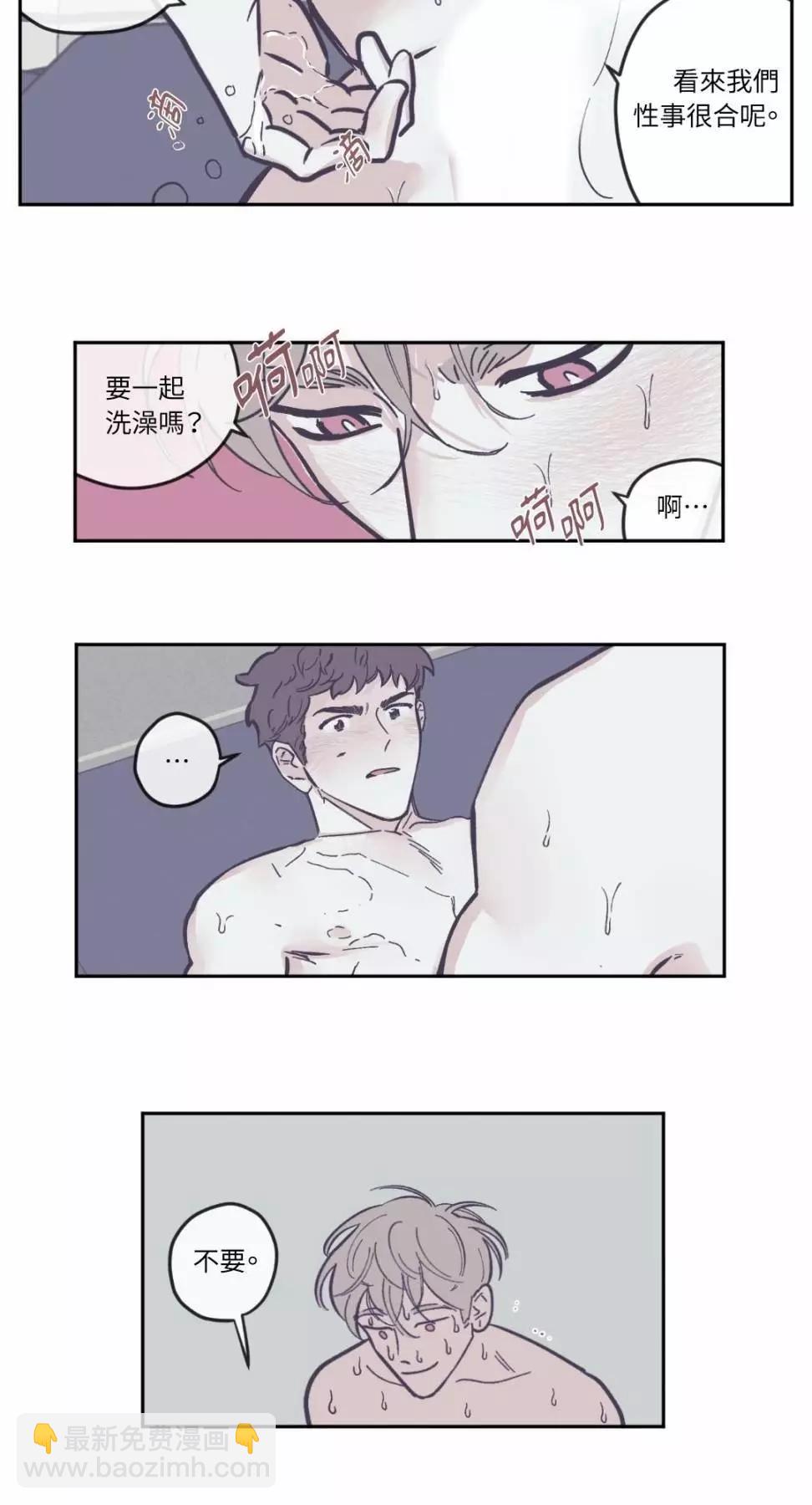 第63话11