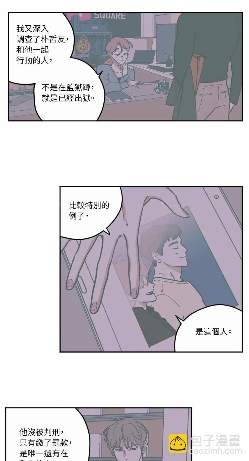 第63话18