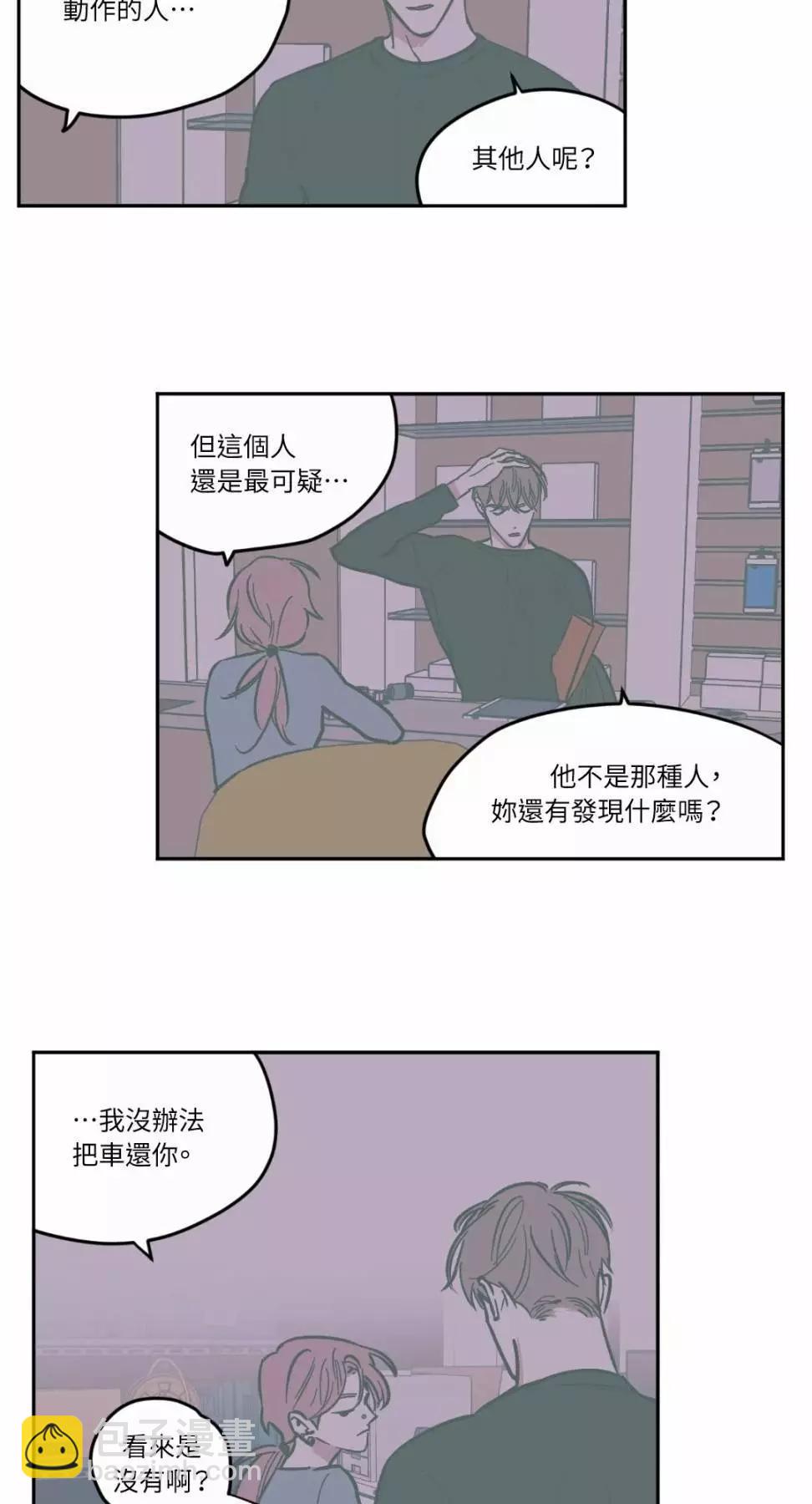 第63话19