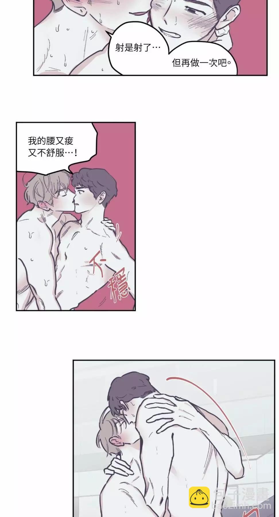 第63话2