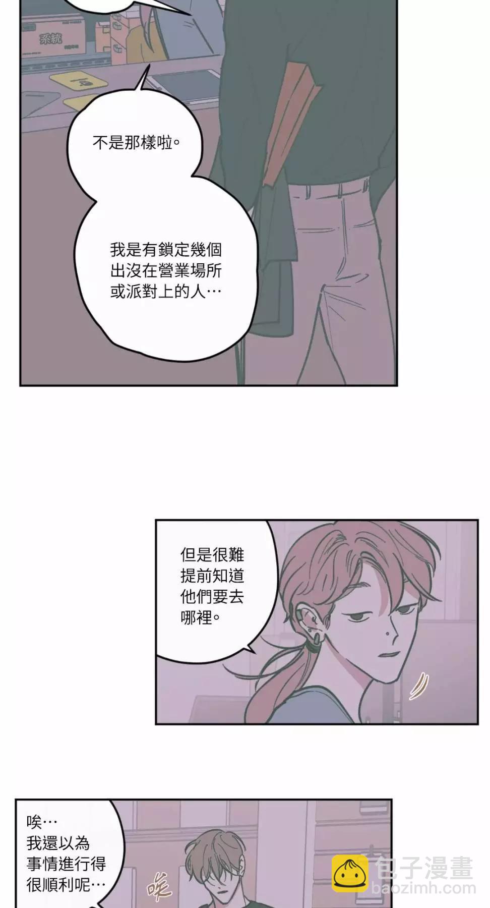 第63话20