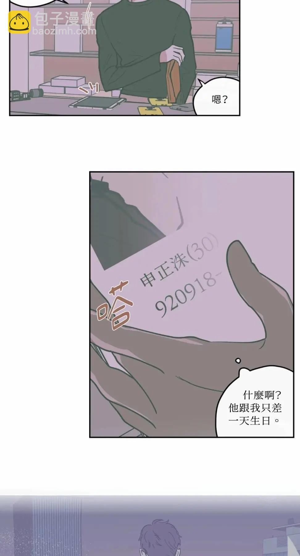 第63话21