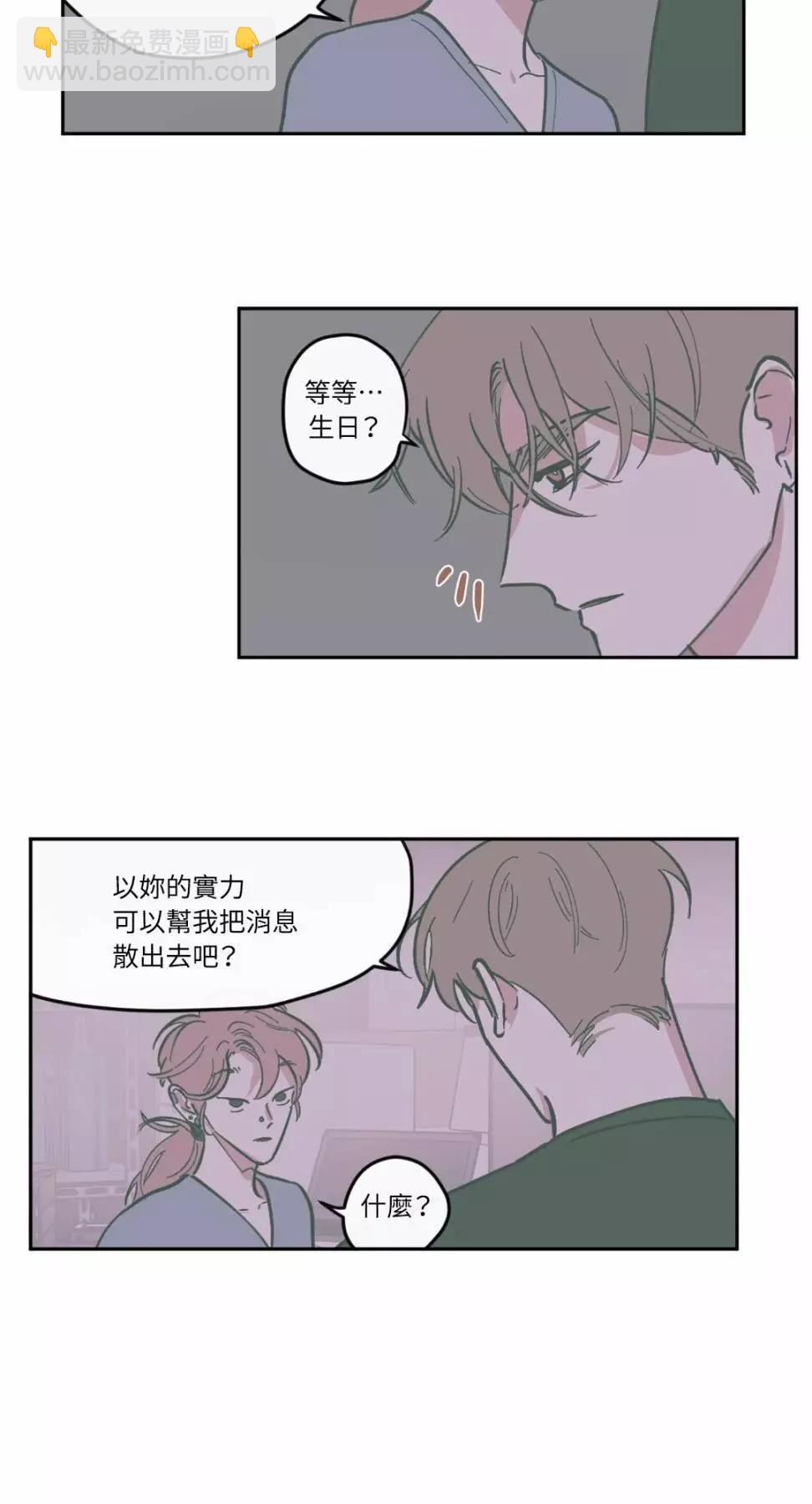 第63话23