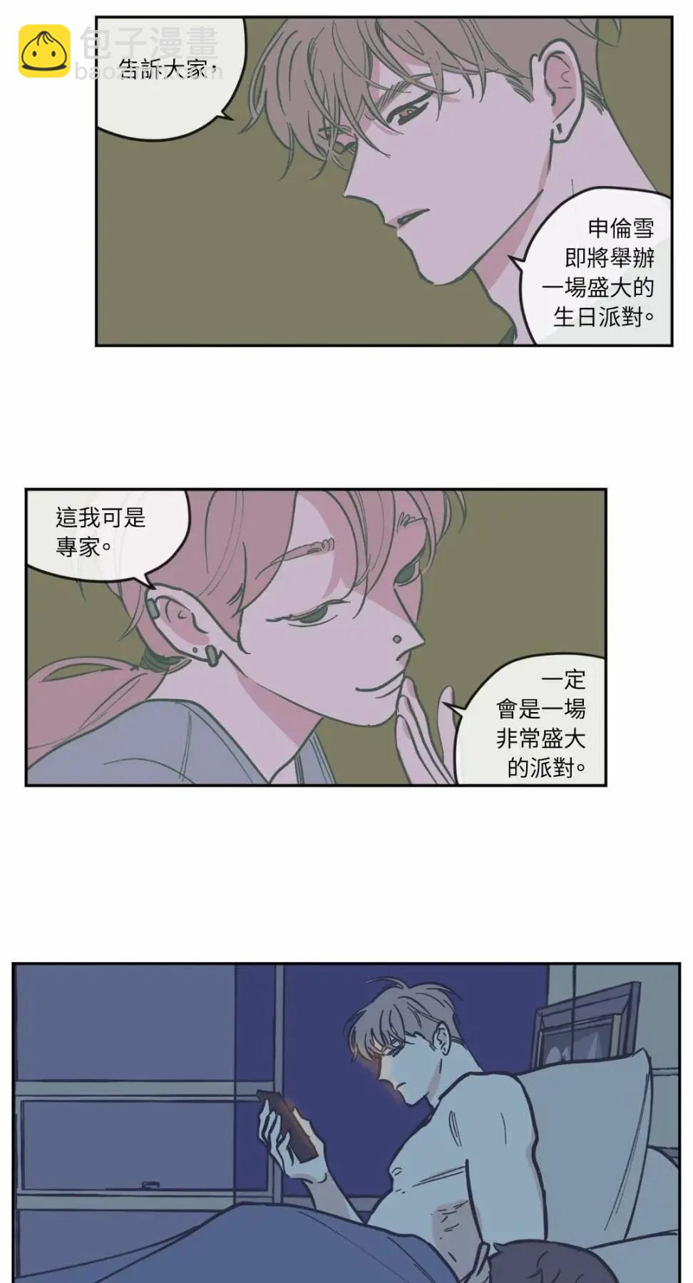 第63话24