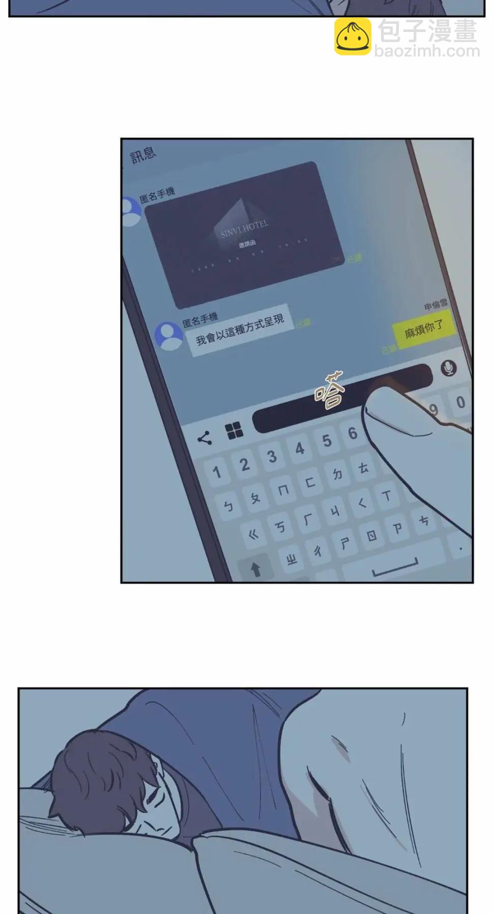 第63话25