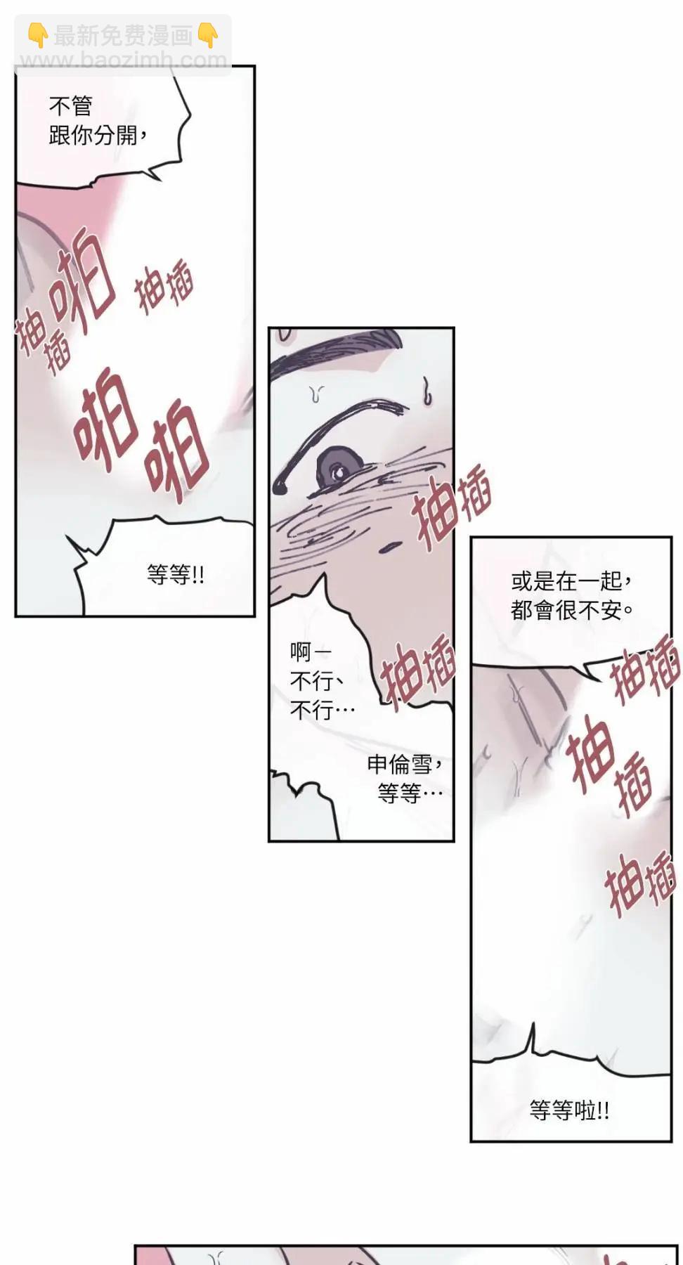 第63话7