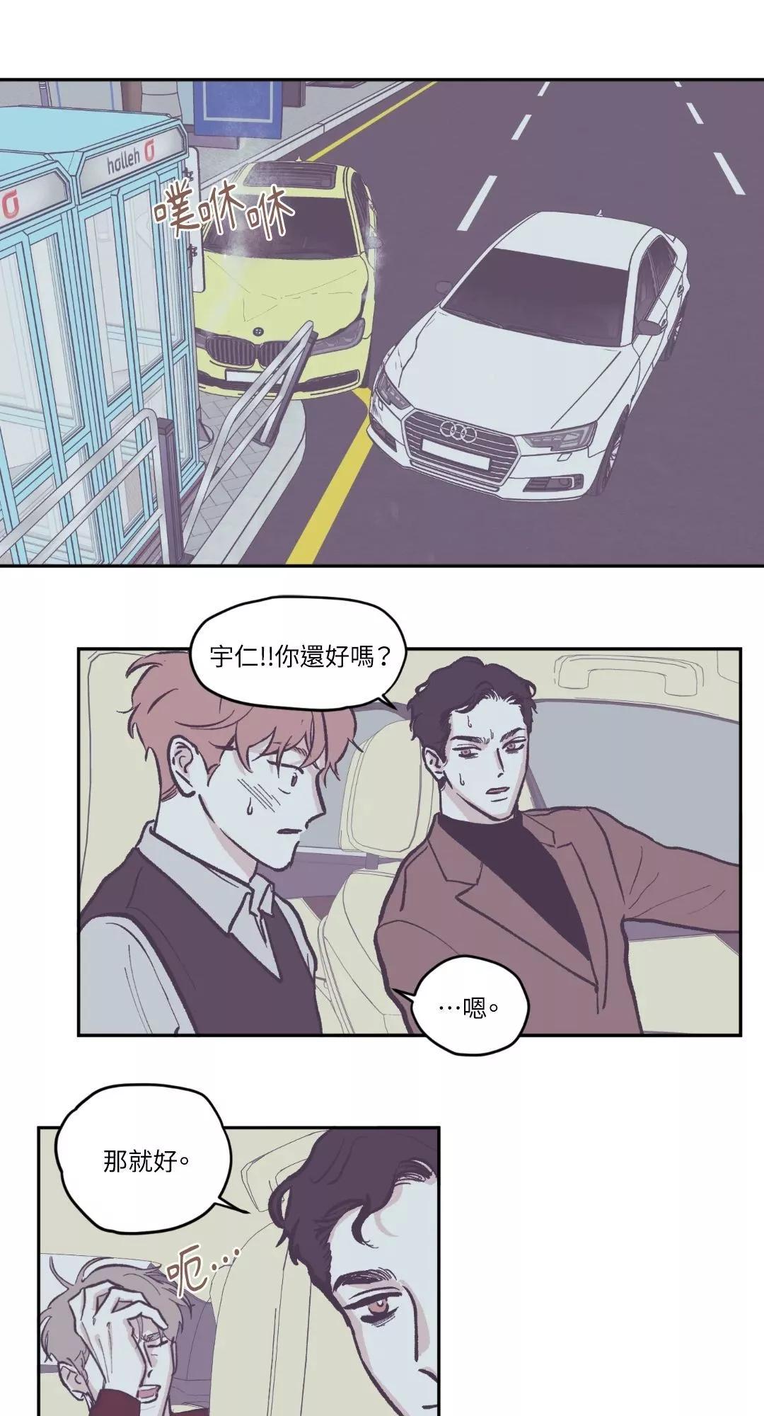第71话0