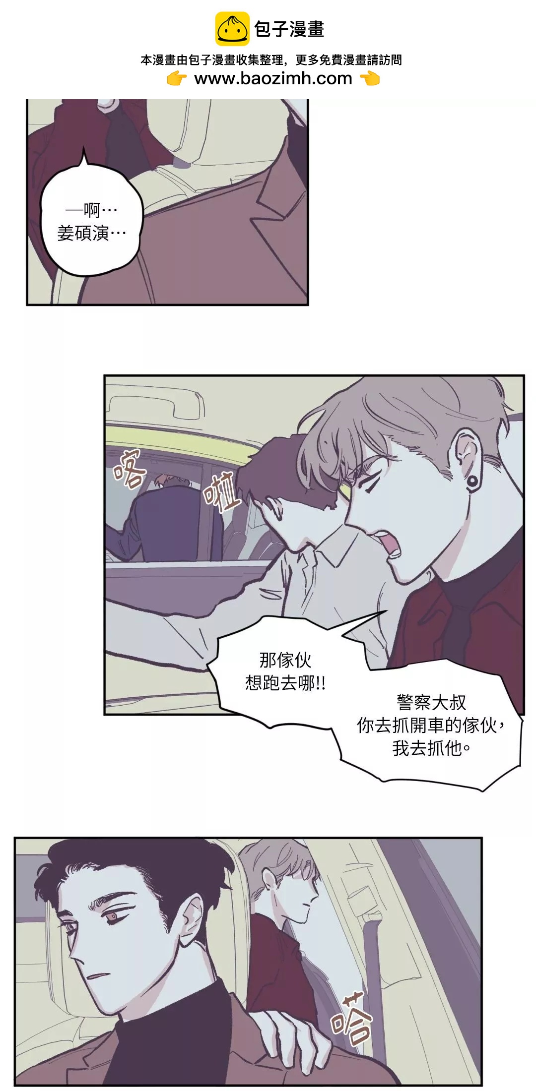 第71话1