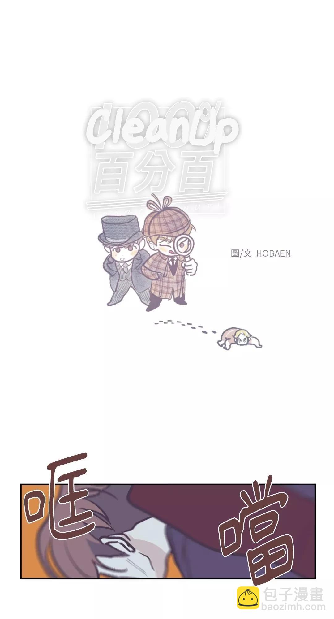 第71话10
