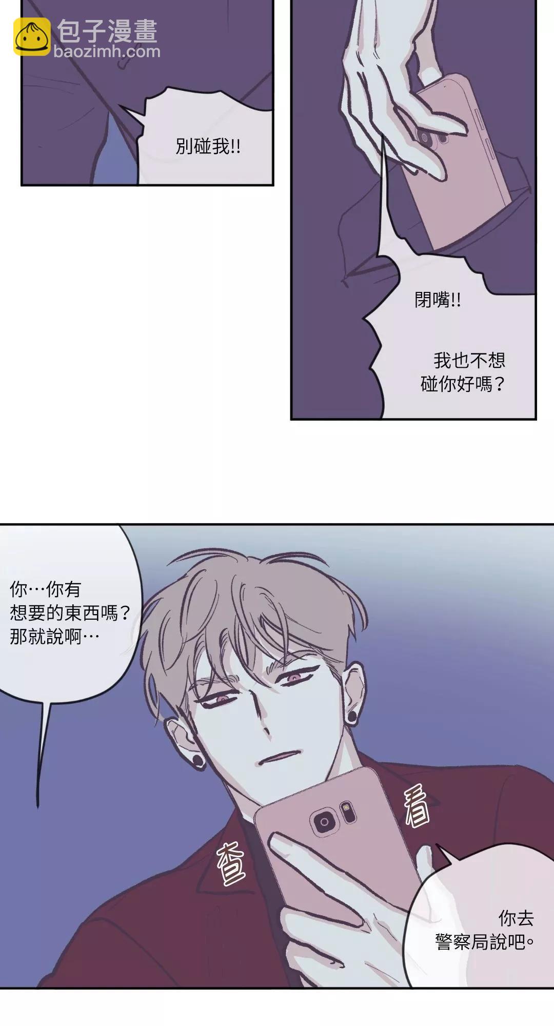 第71话12