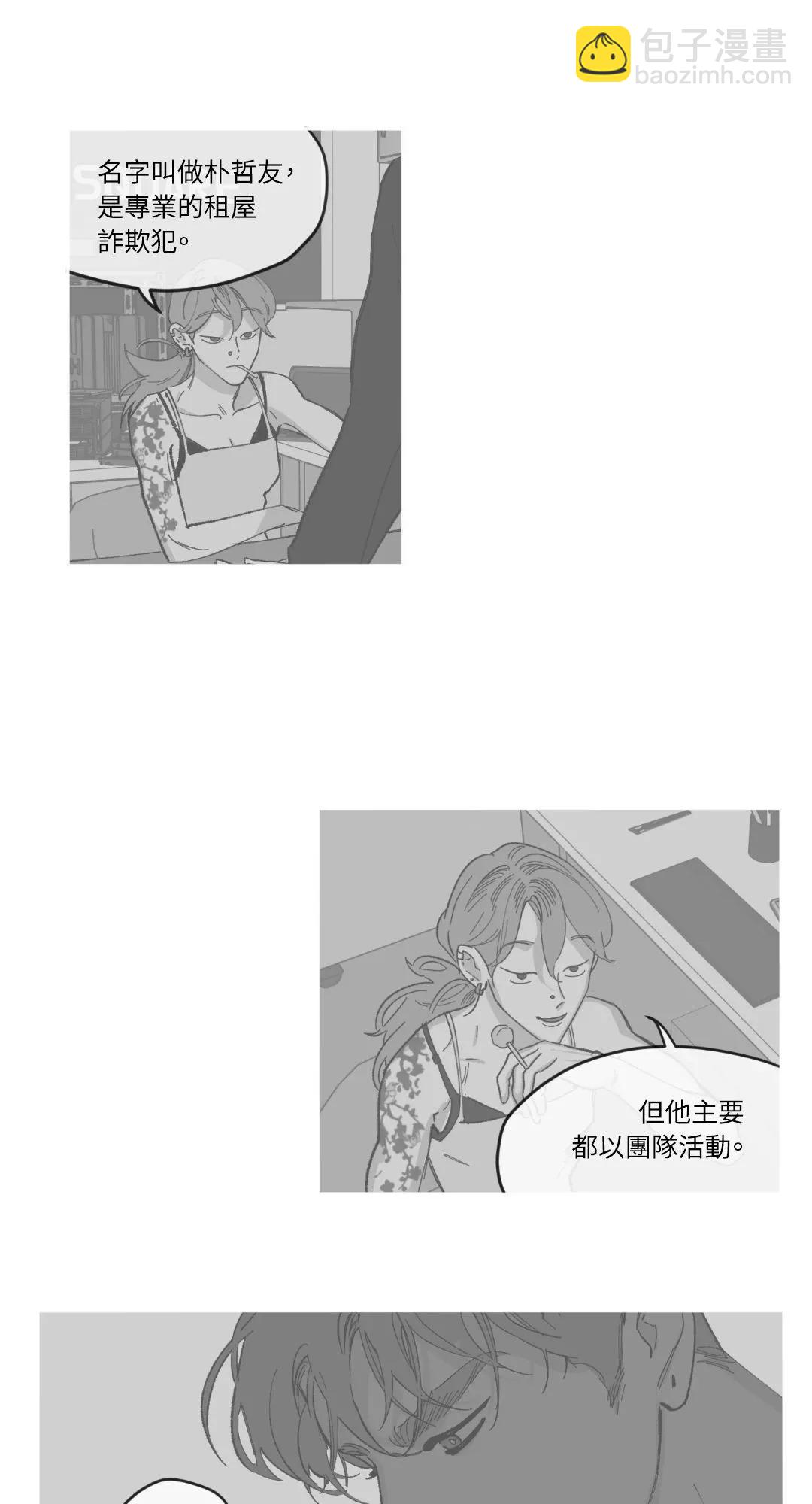 第71话13