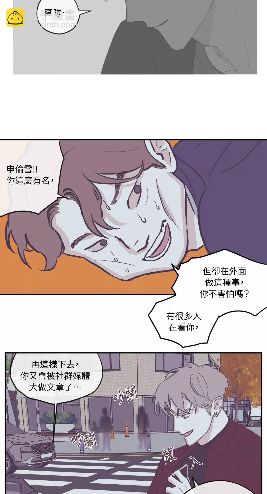 第71话14