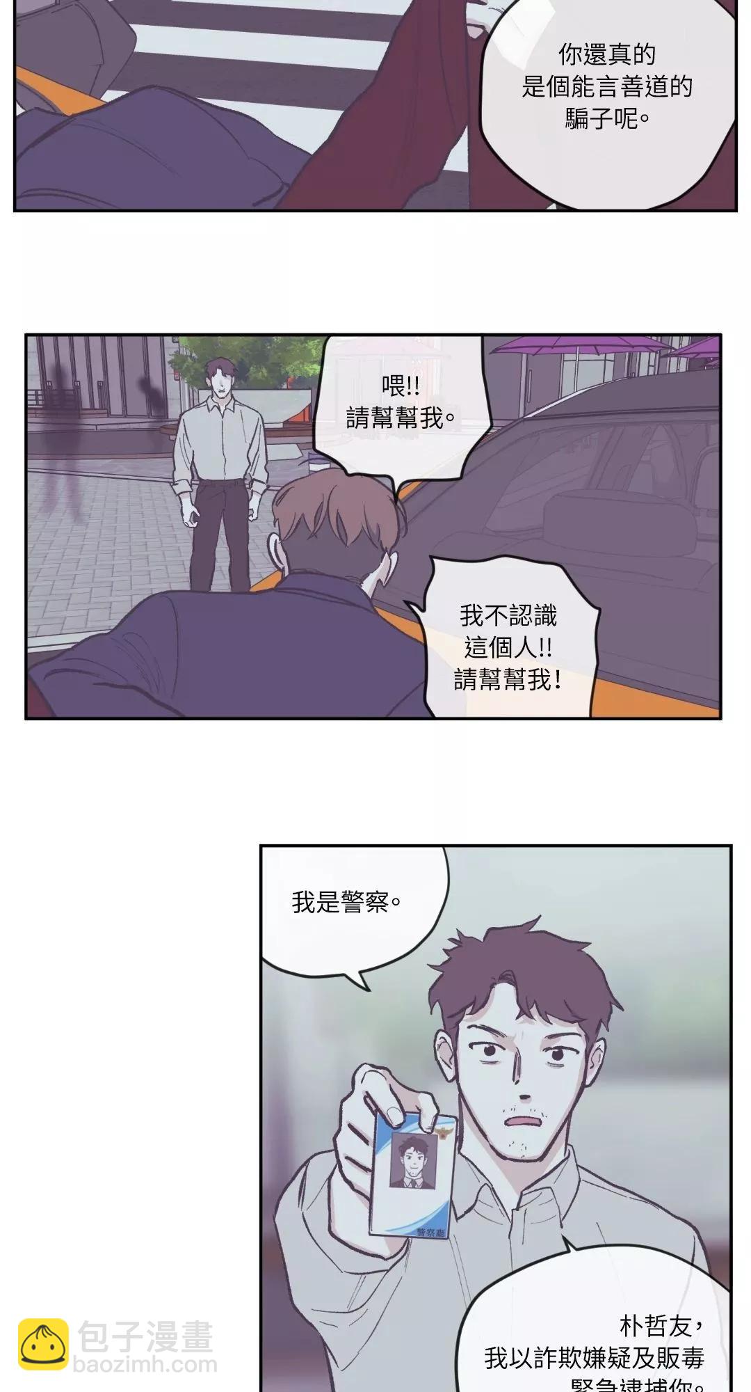 第71话15