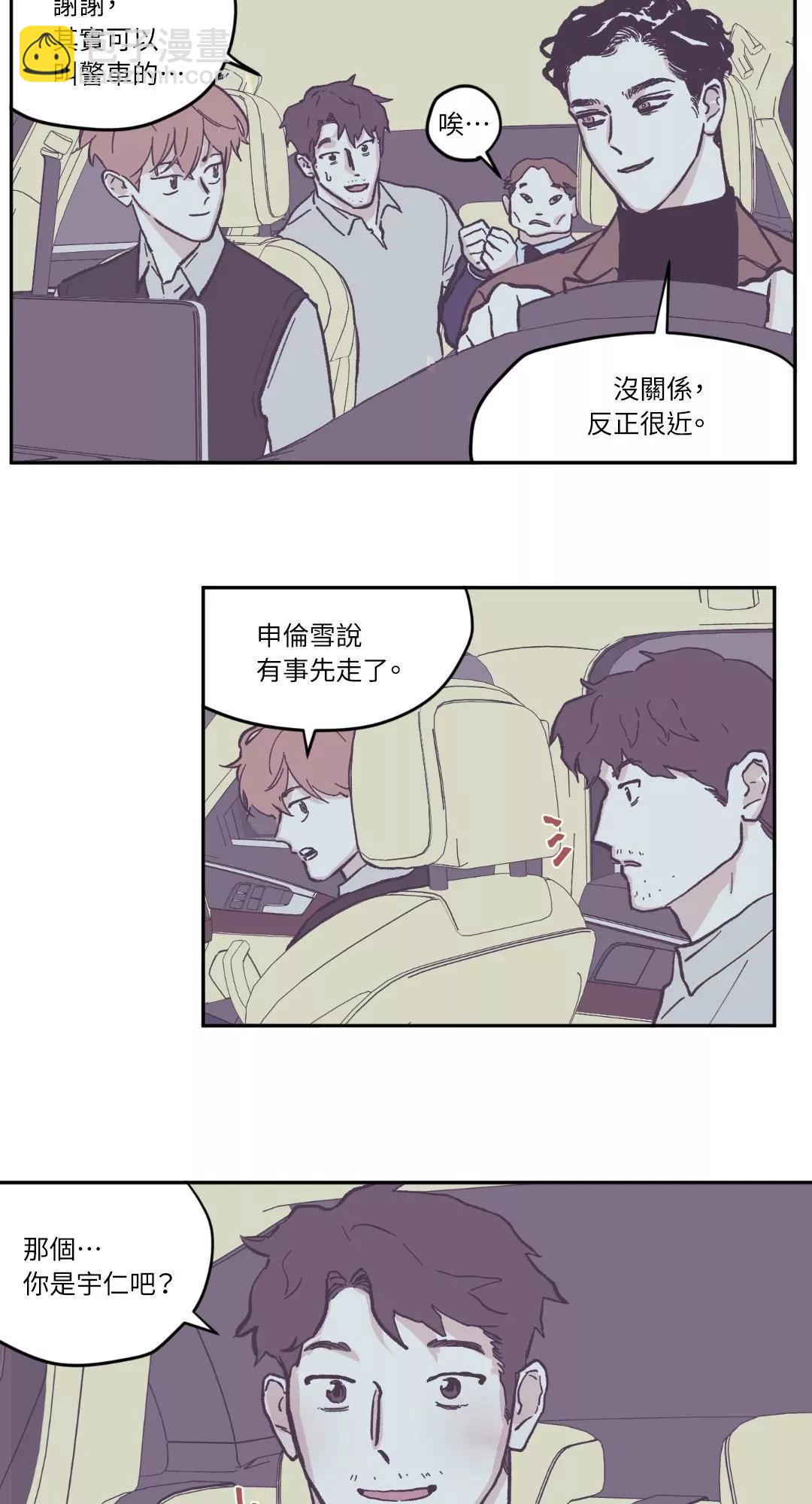 第71话17