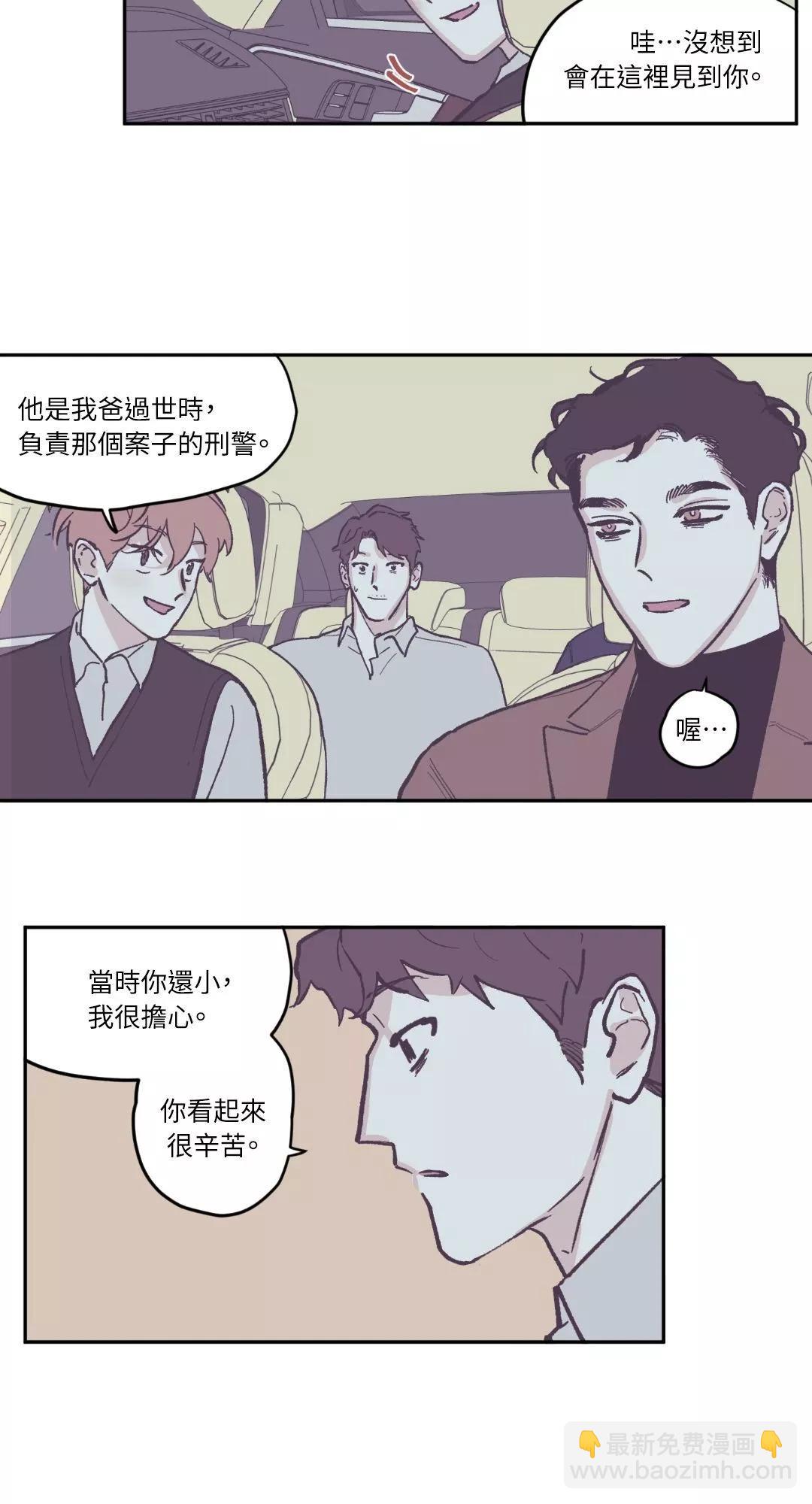 第71话19