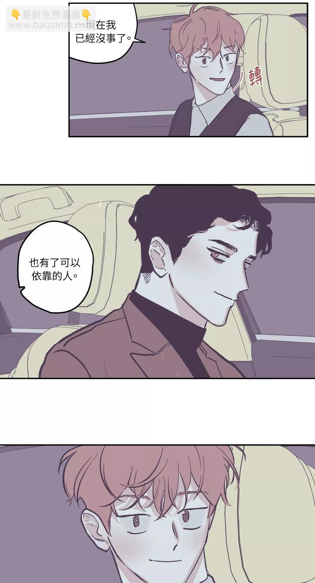 第71话20