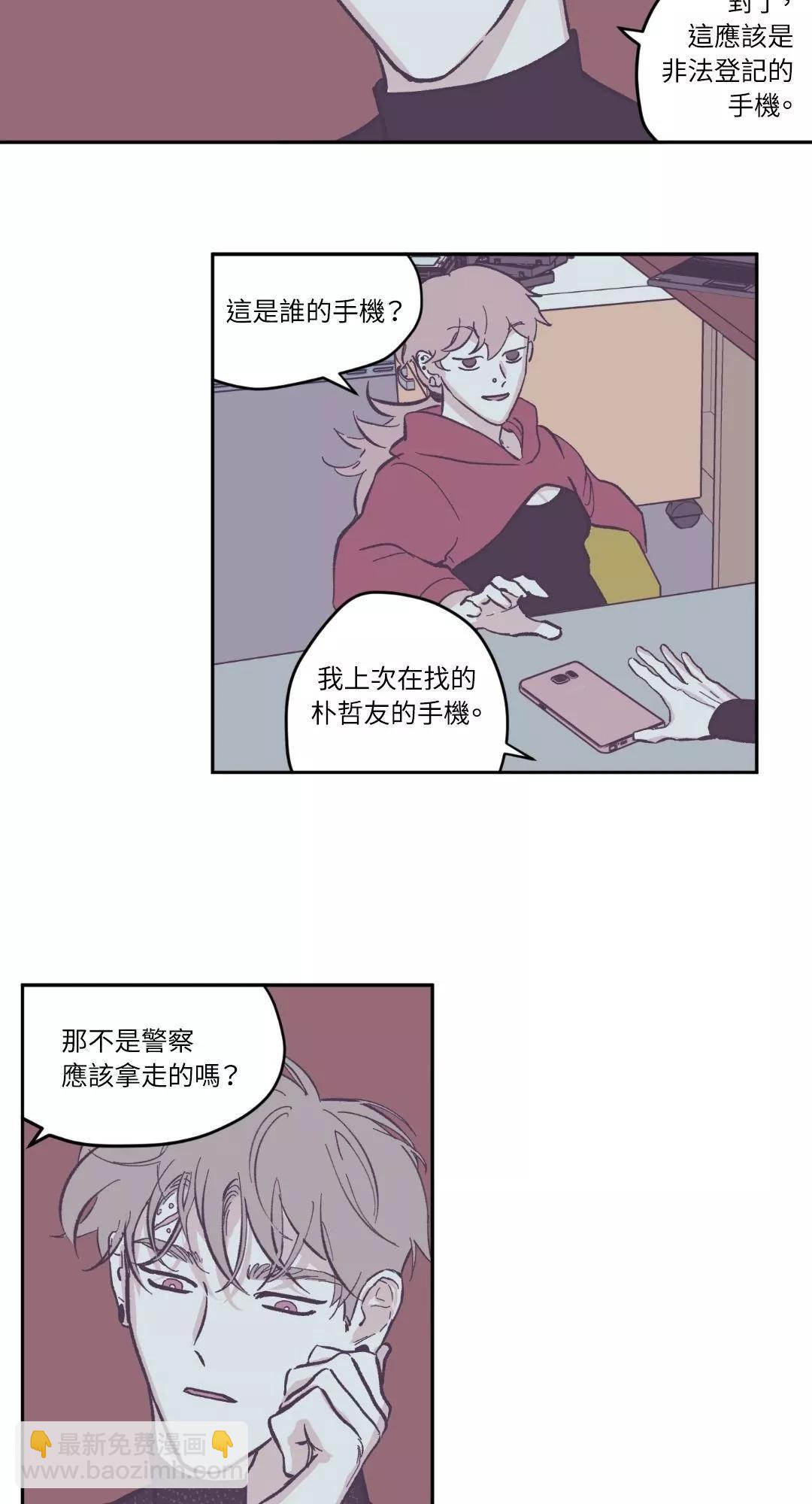 第71话22