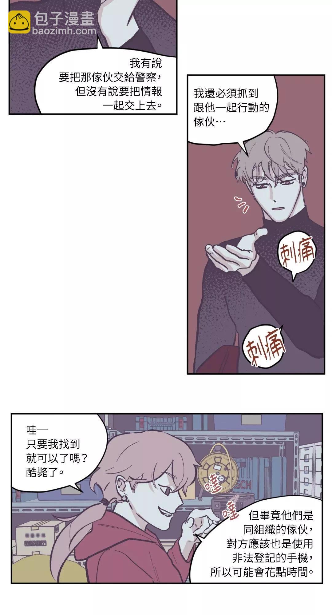 第71话23