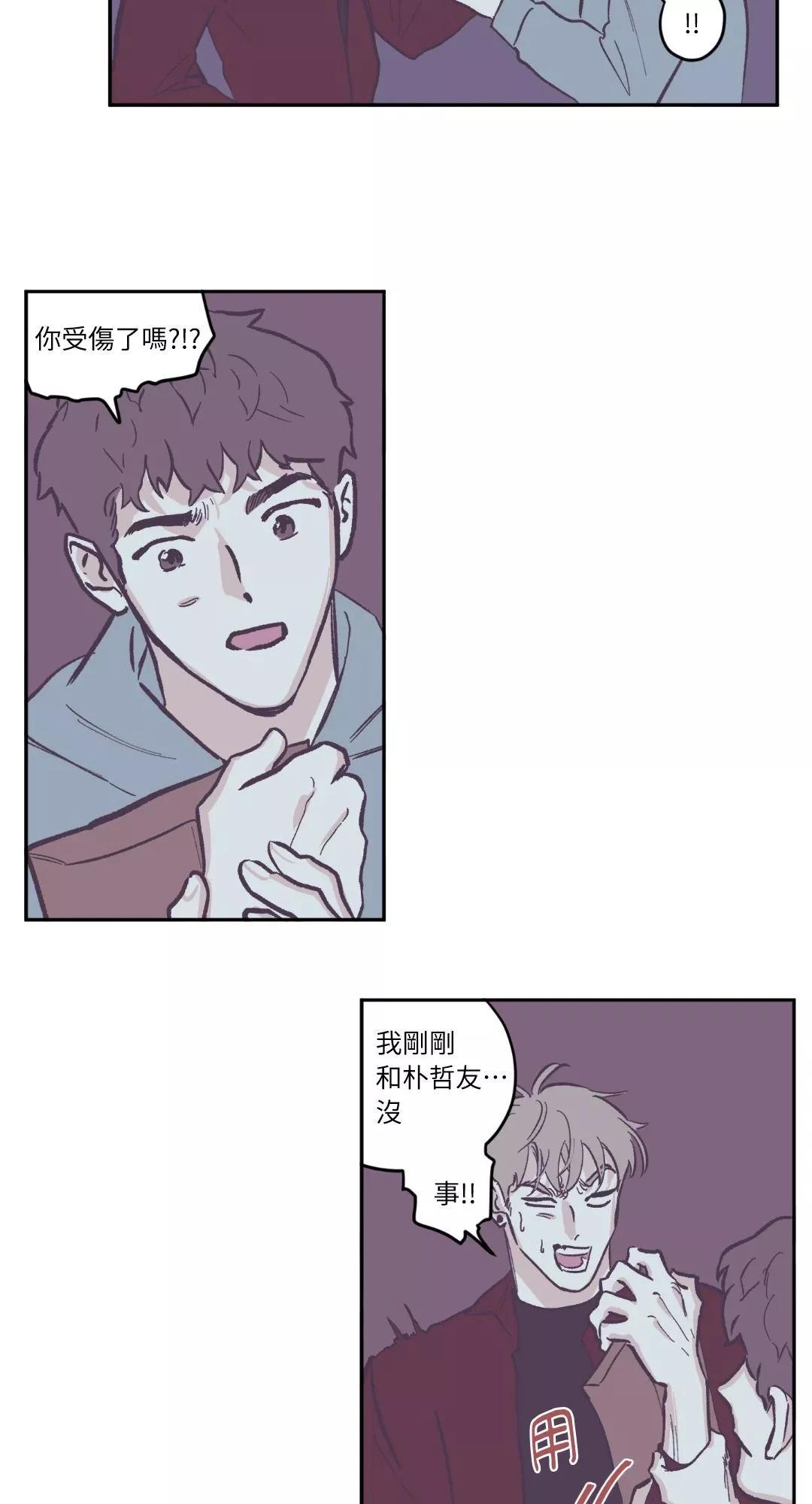 第71话28