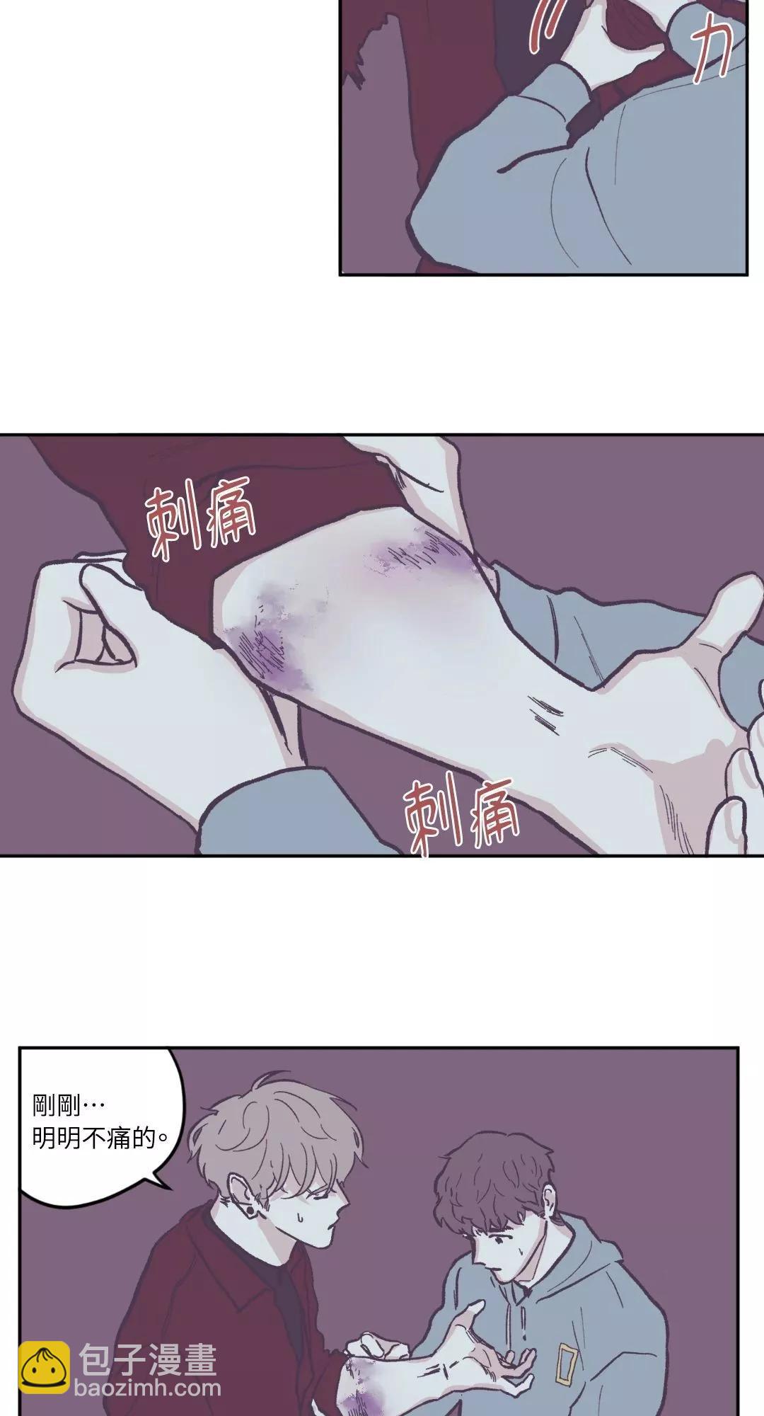 第71话29