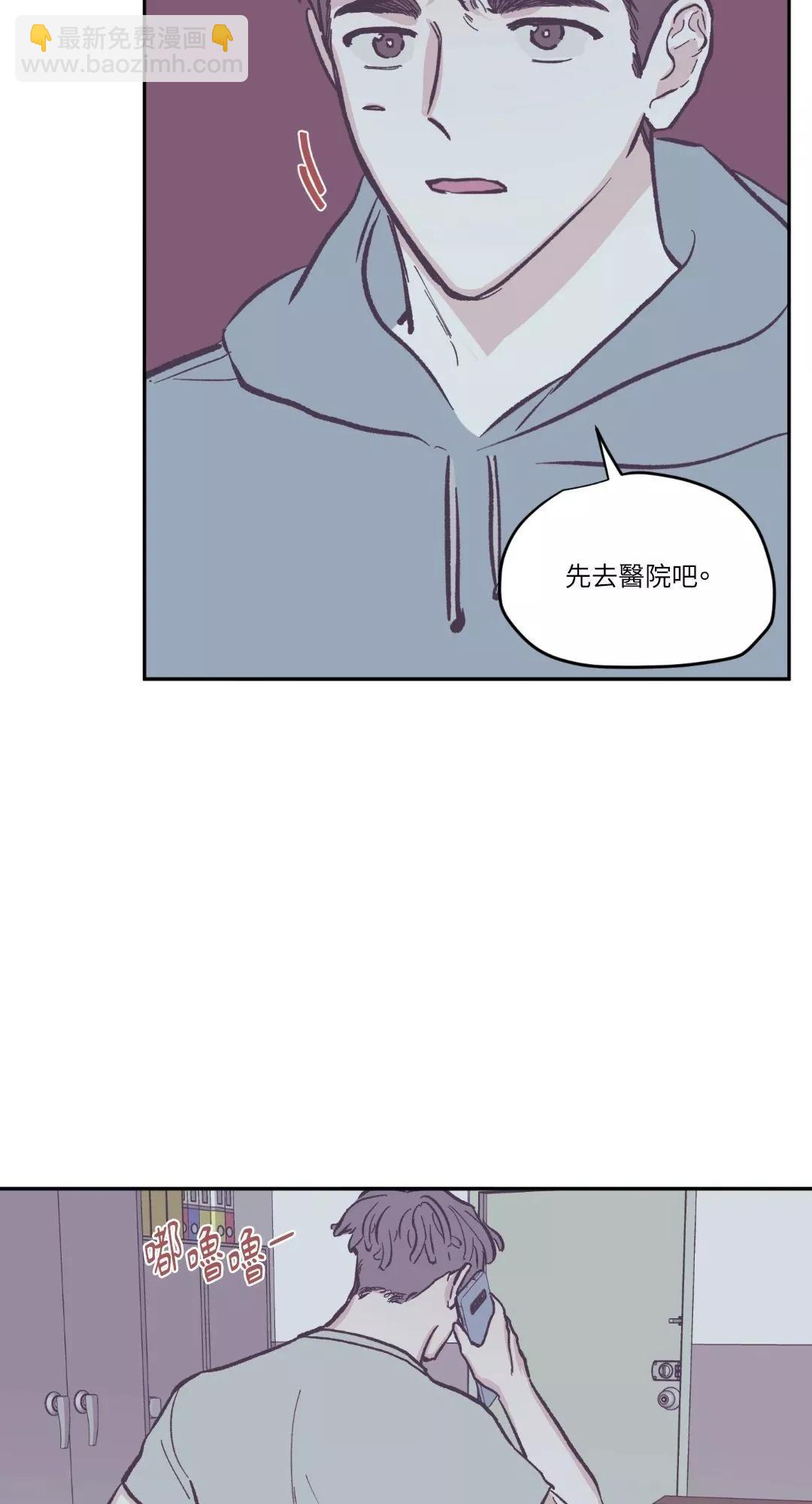 第71话31