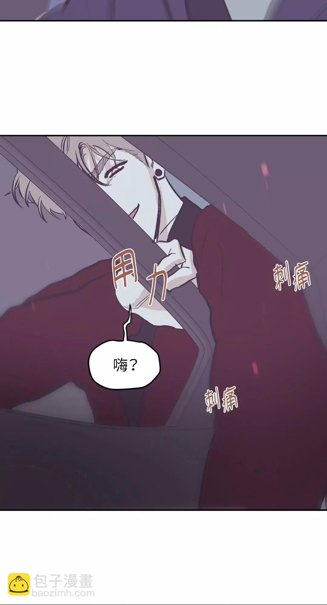 第71话8