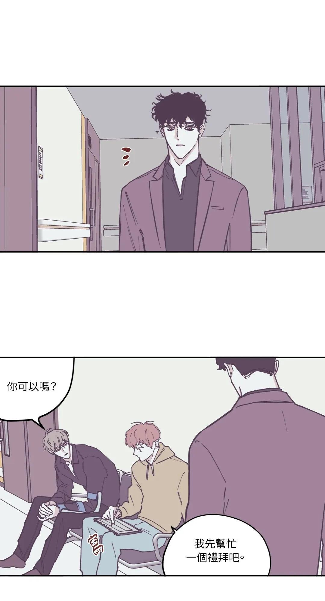 第79话0