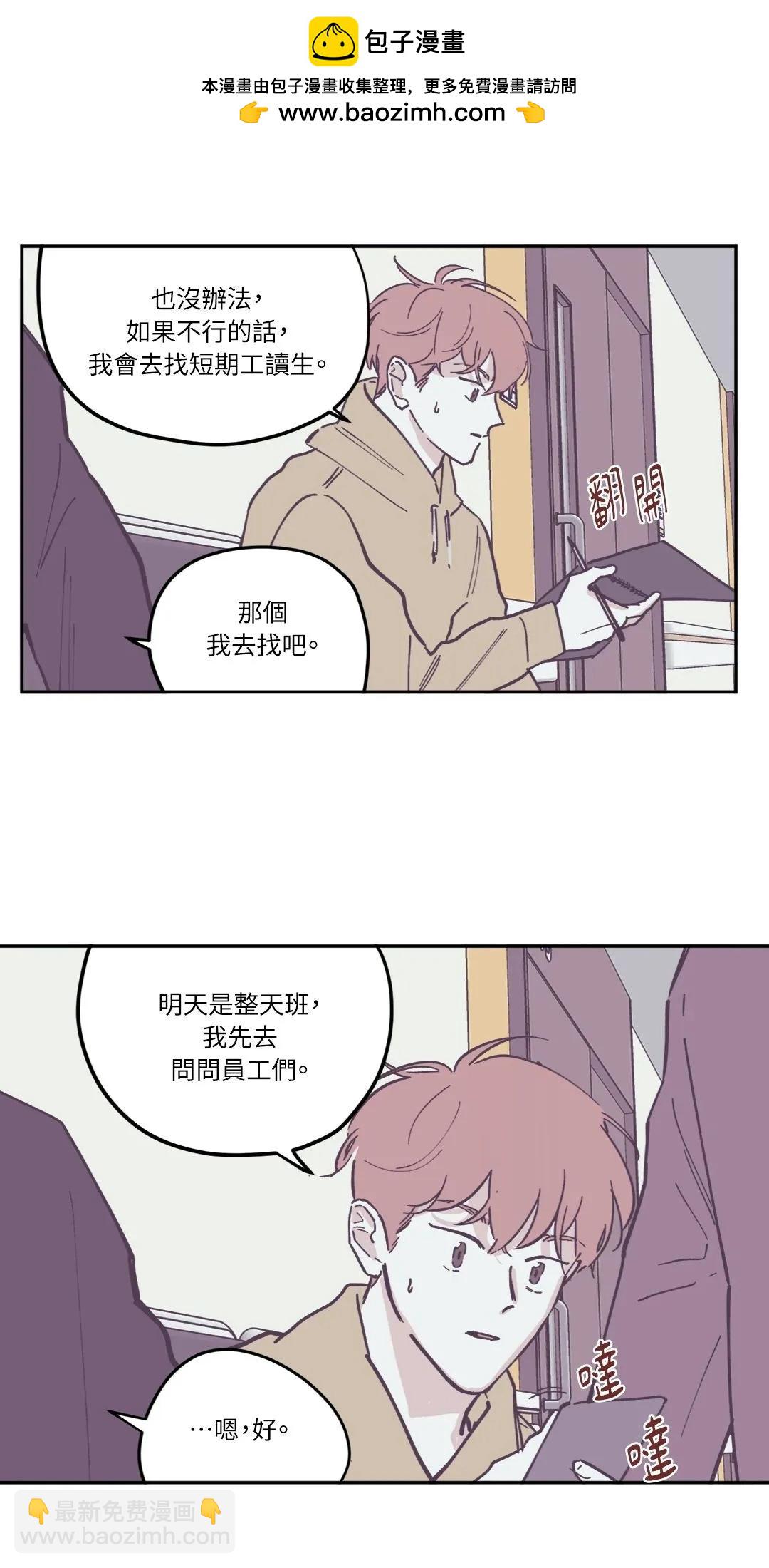 第79话1
