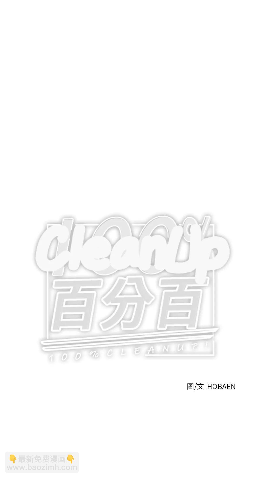 第79话13