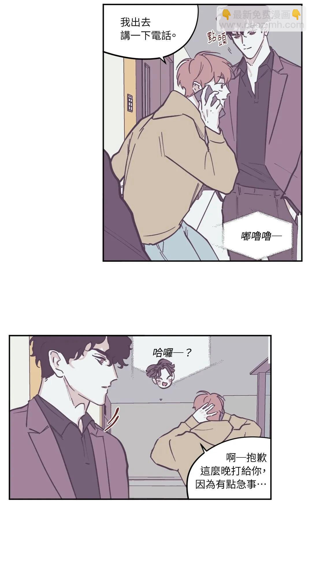 第79话2