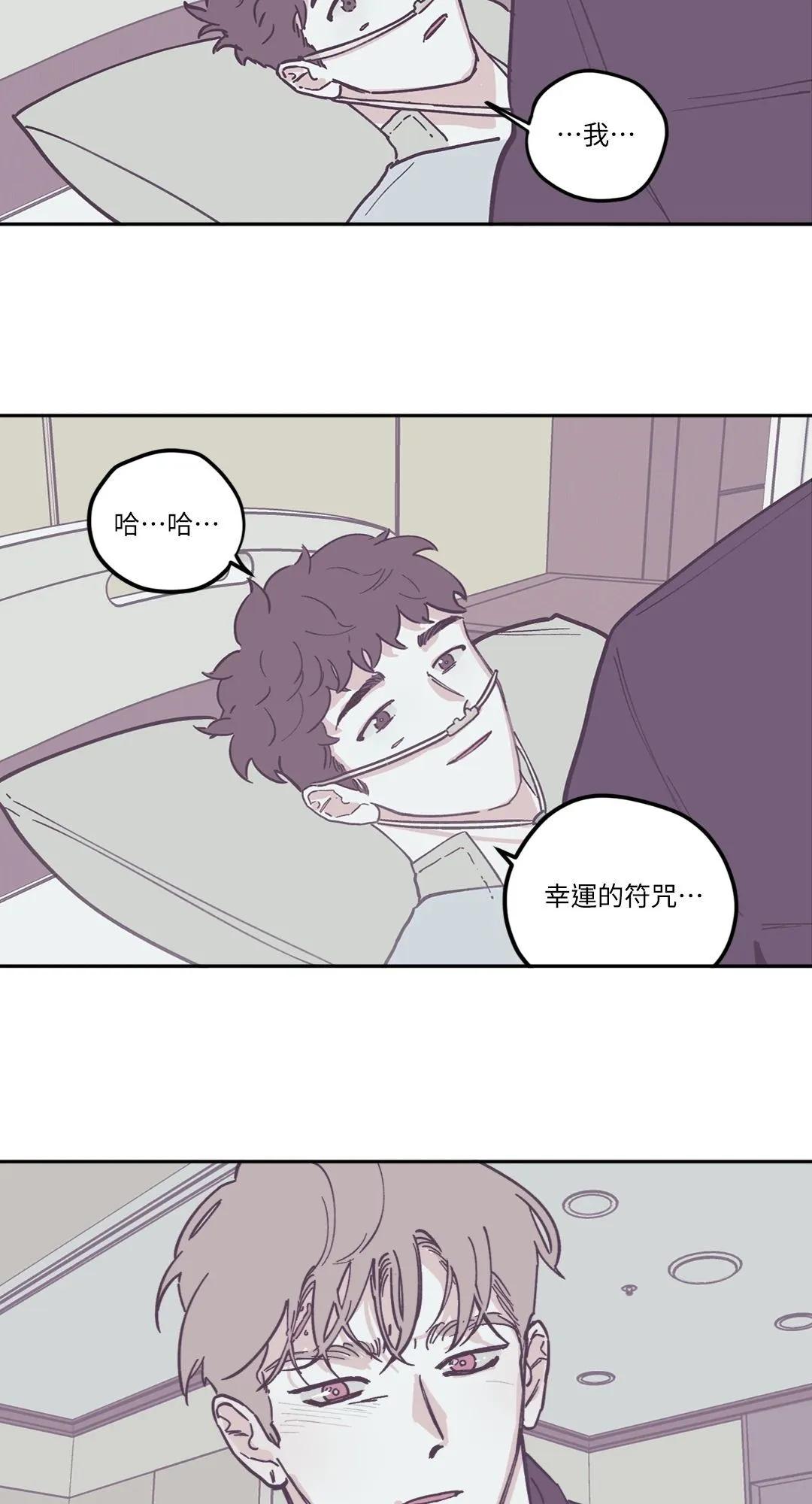 第79话24