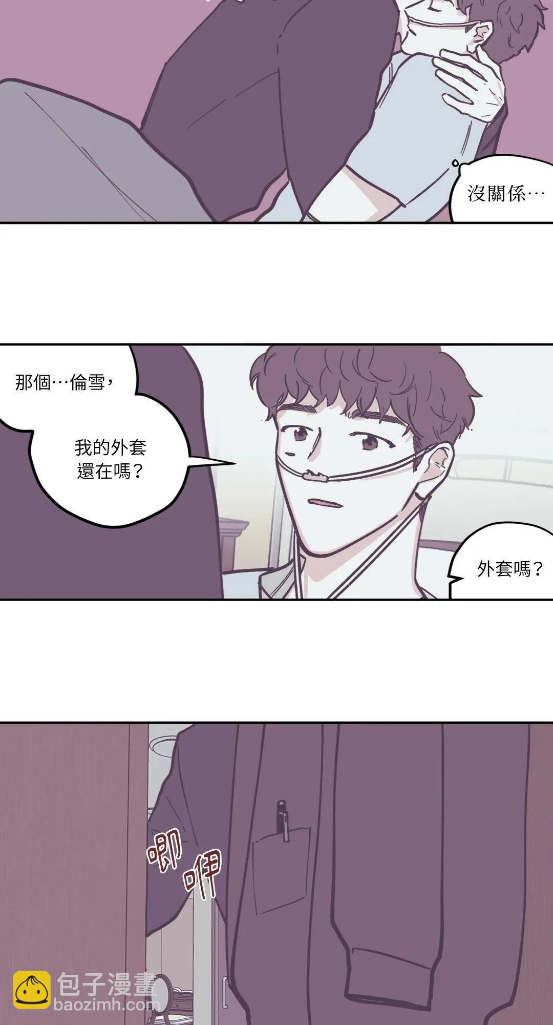 第79话29