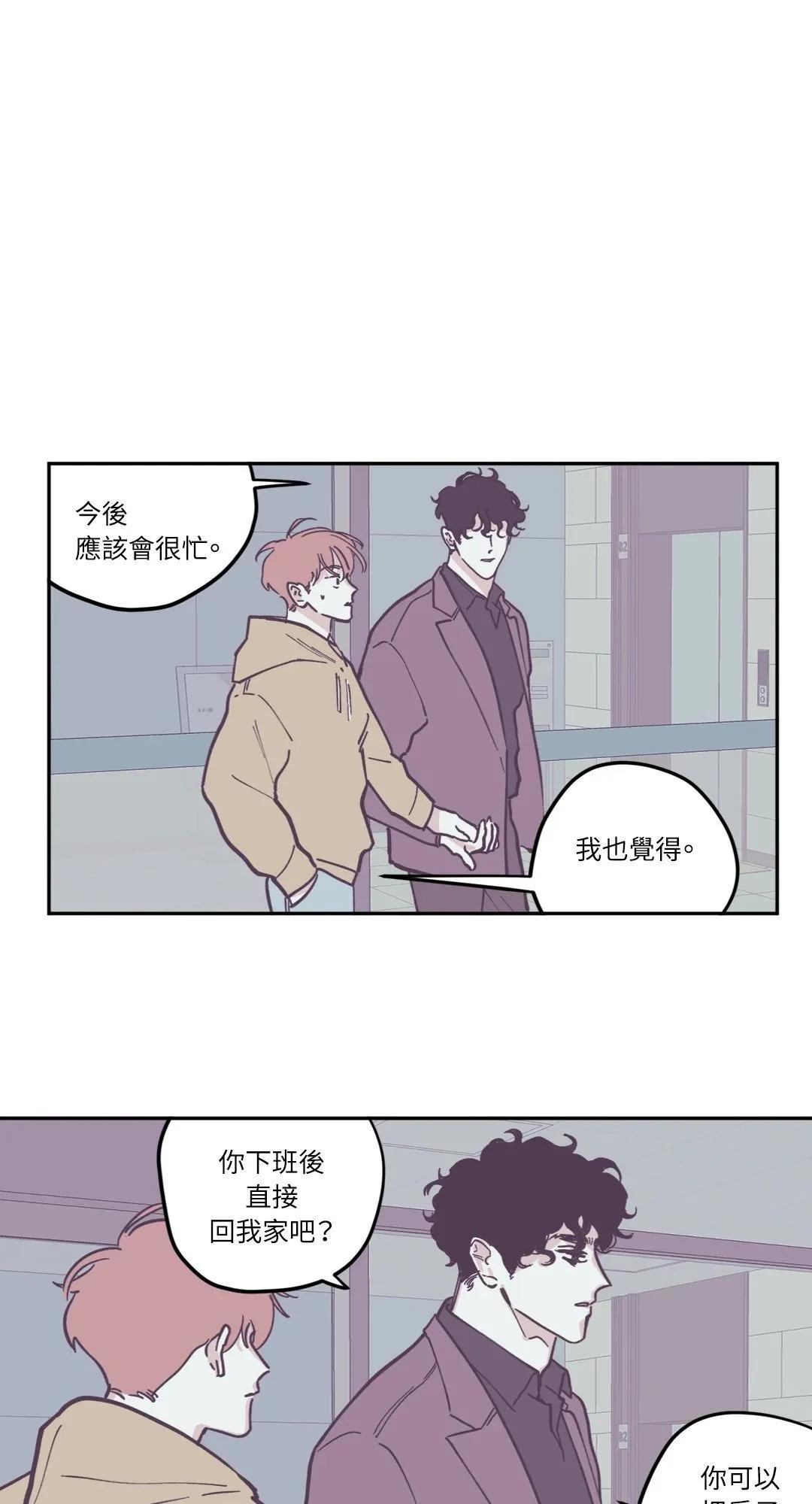 第79话31