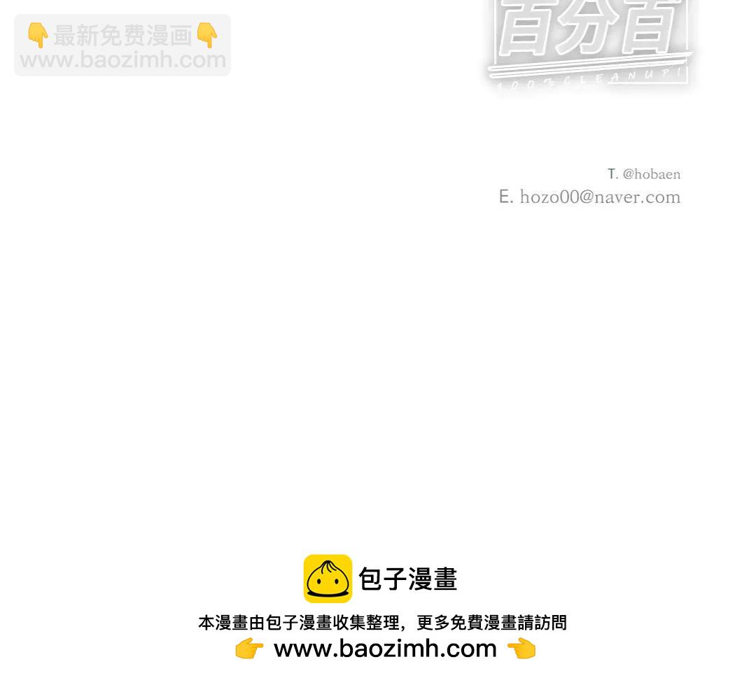 第79话35