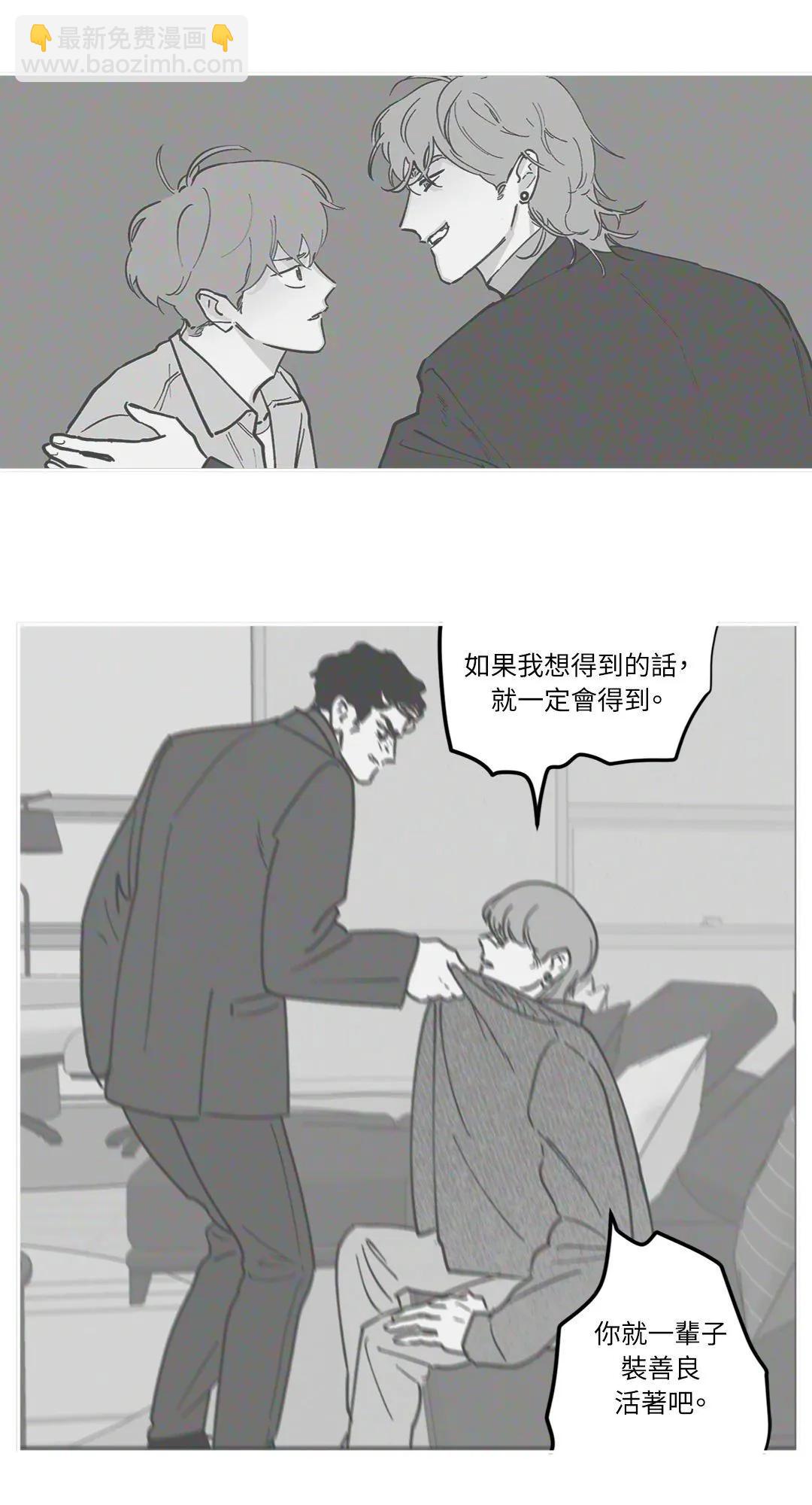 第79话6