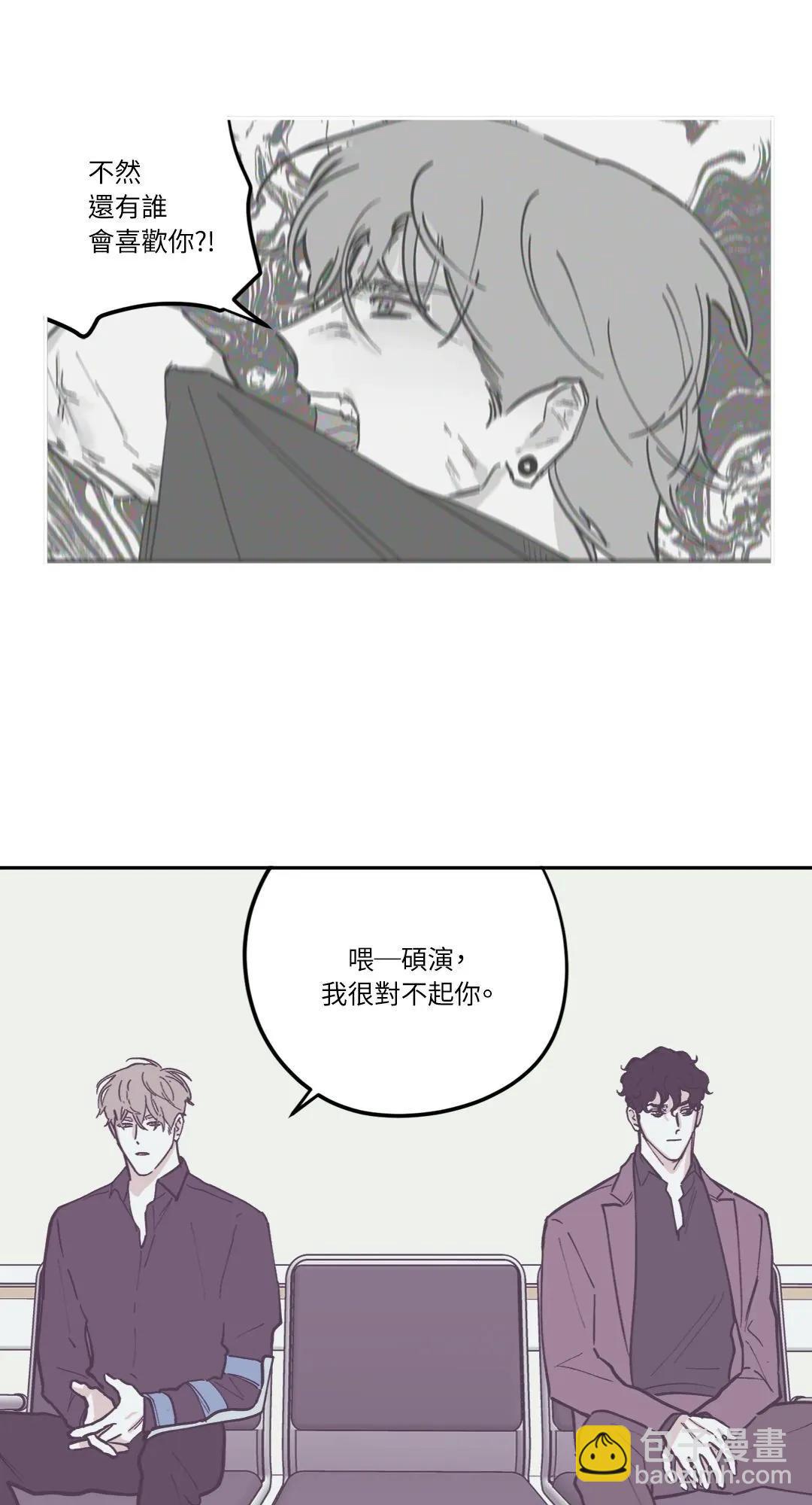 第79话7