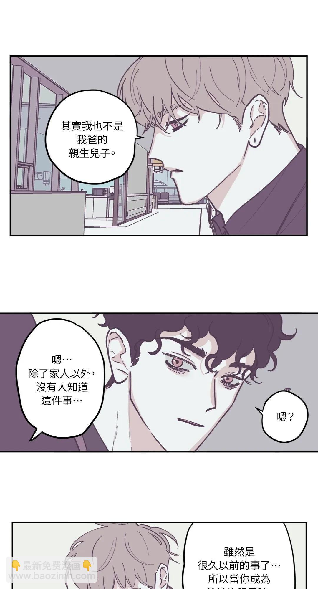 第79话9