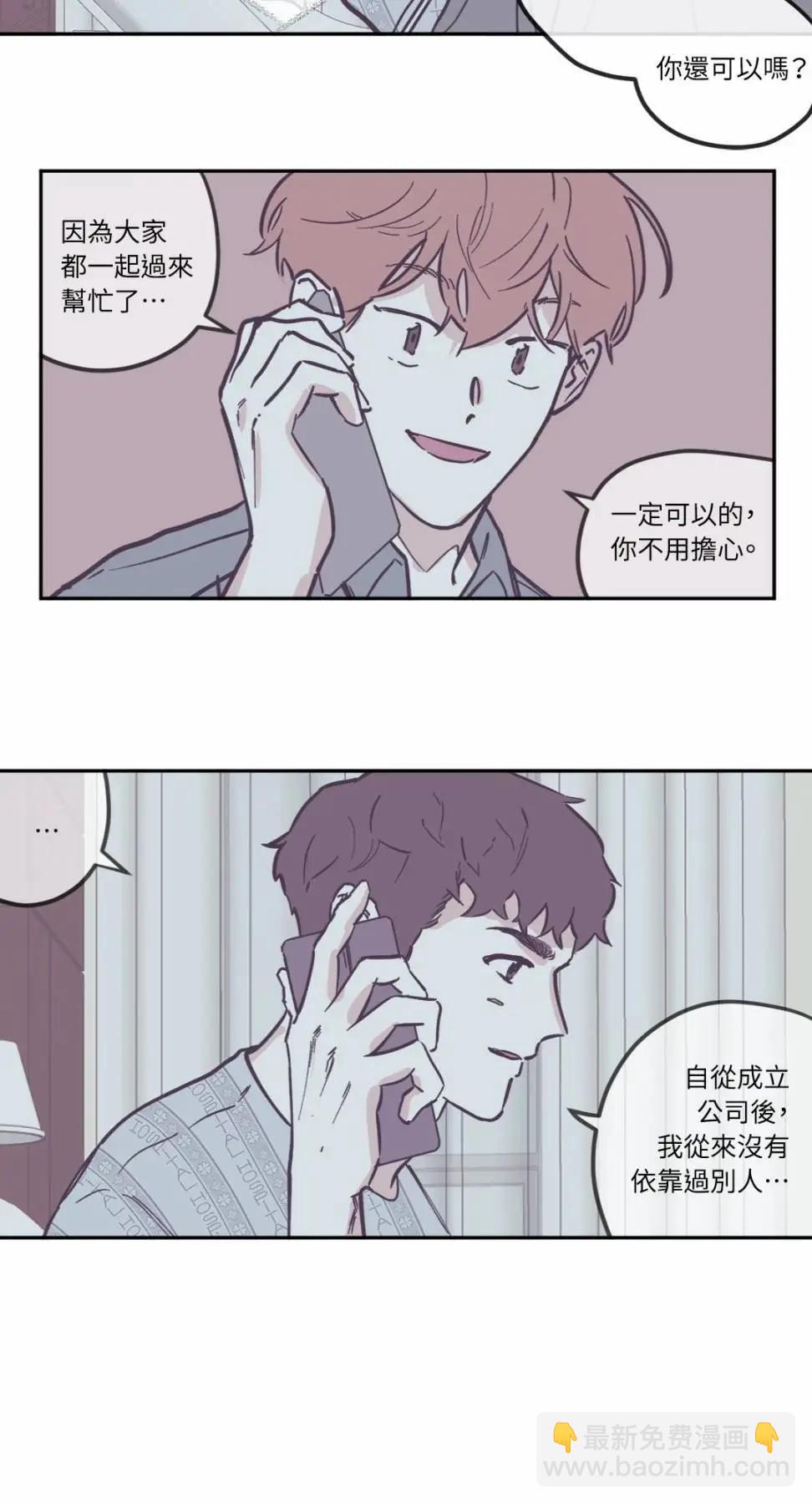 第81话10