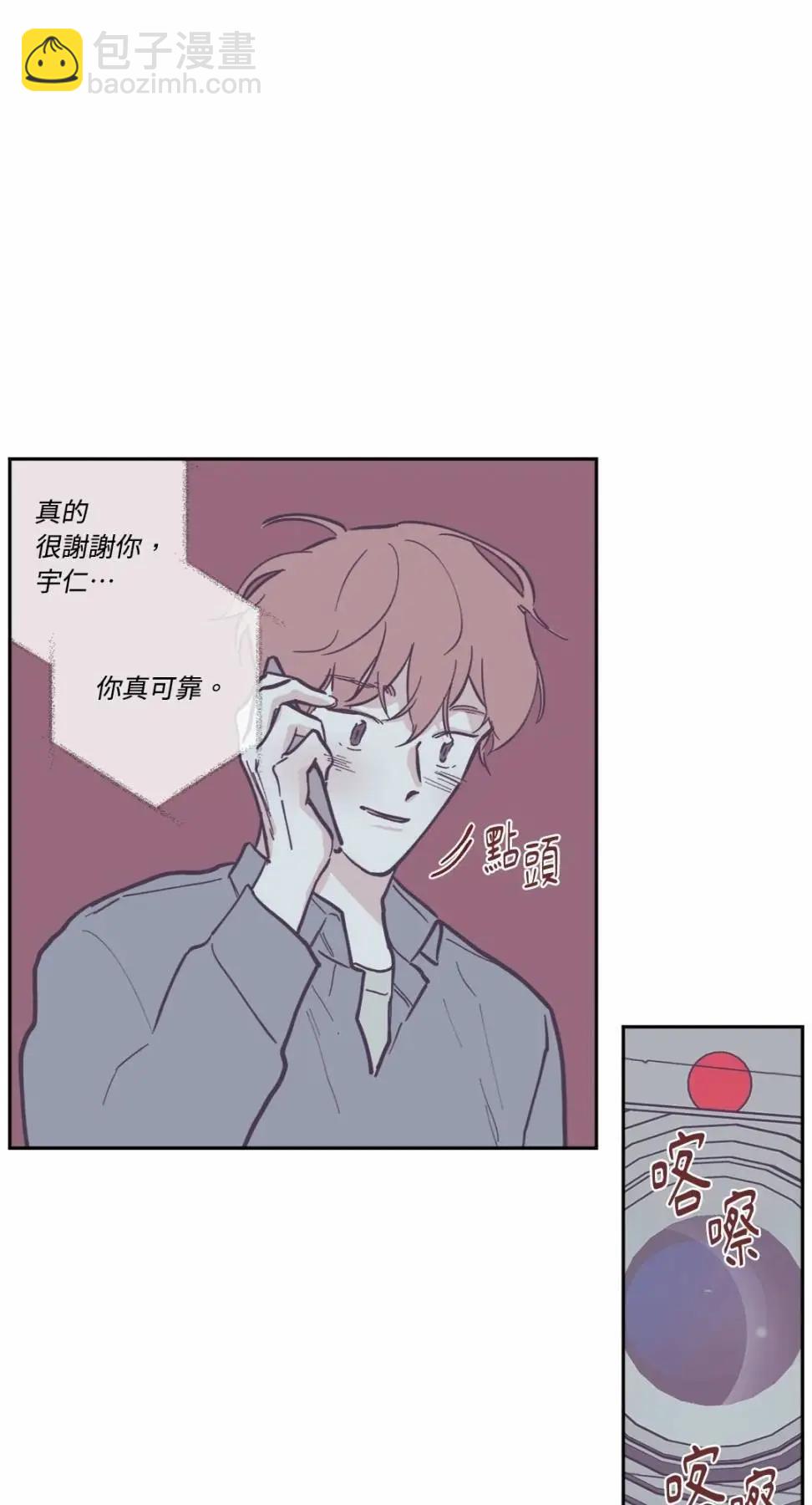 第81话11