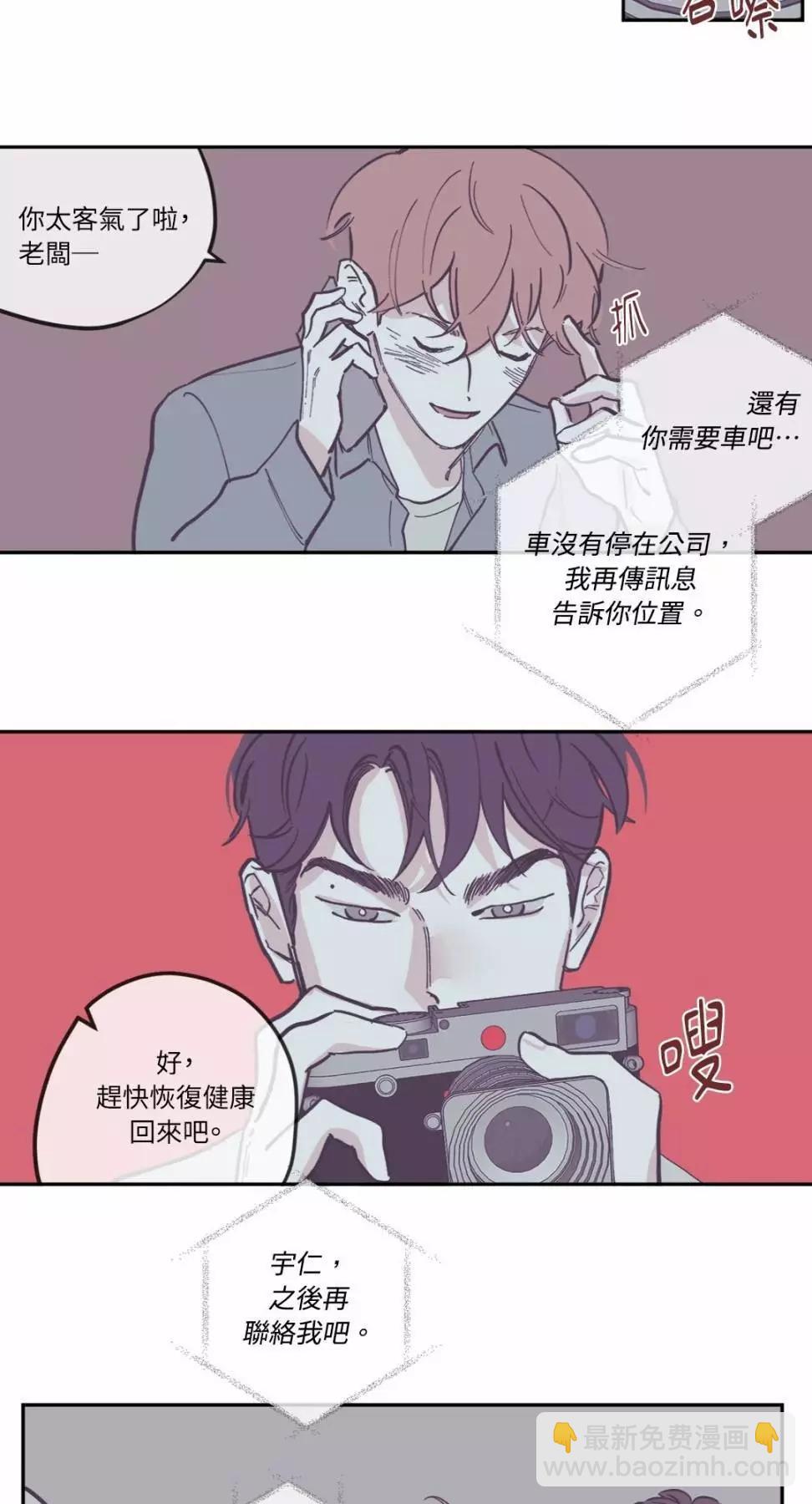 第81话12