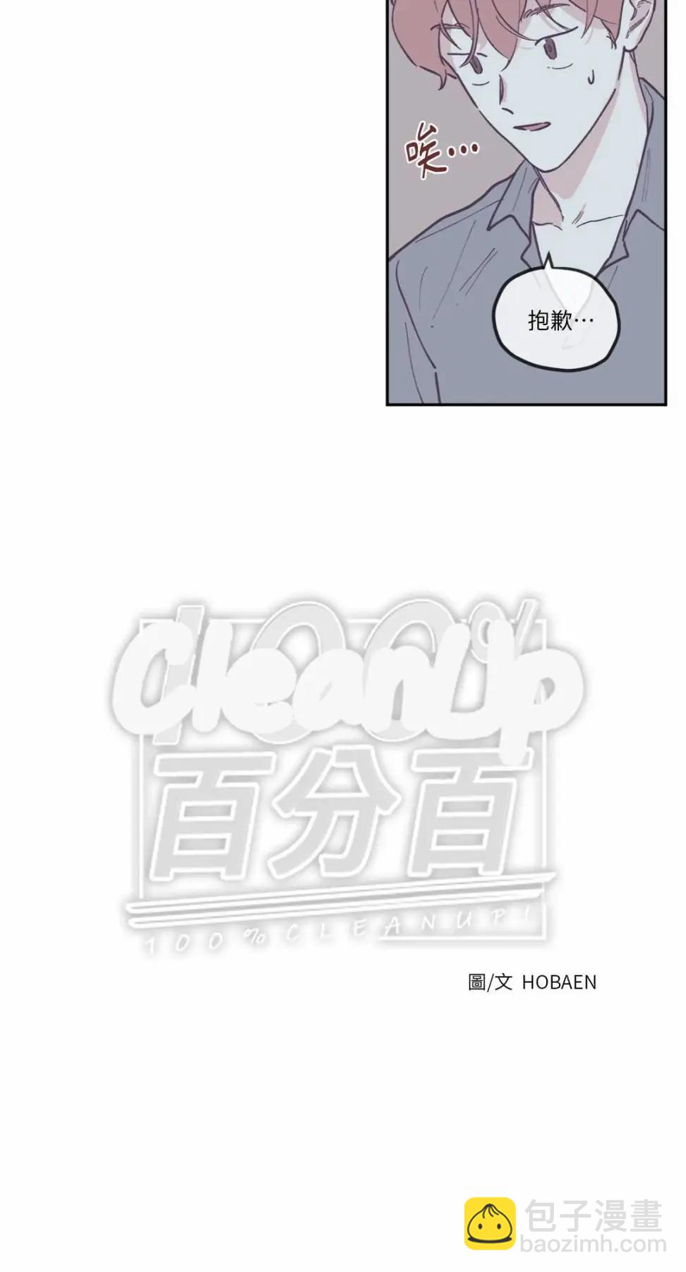 第81话15
